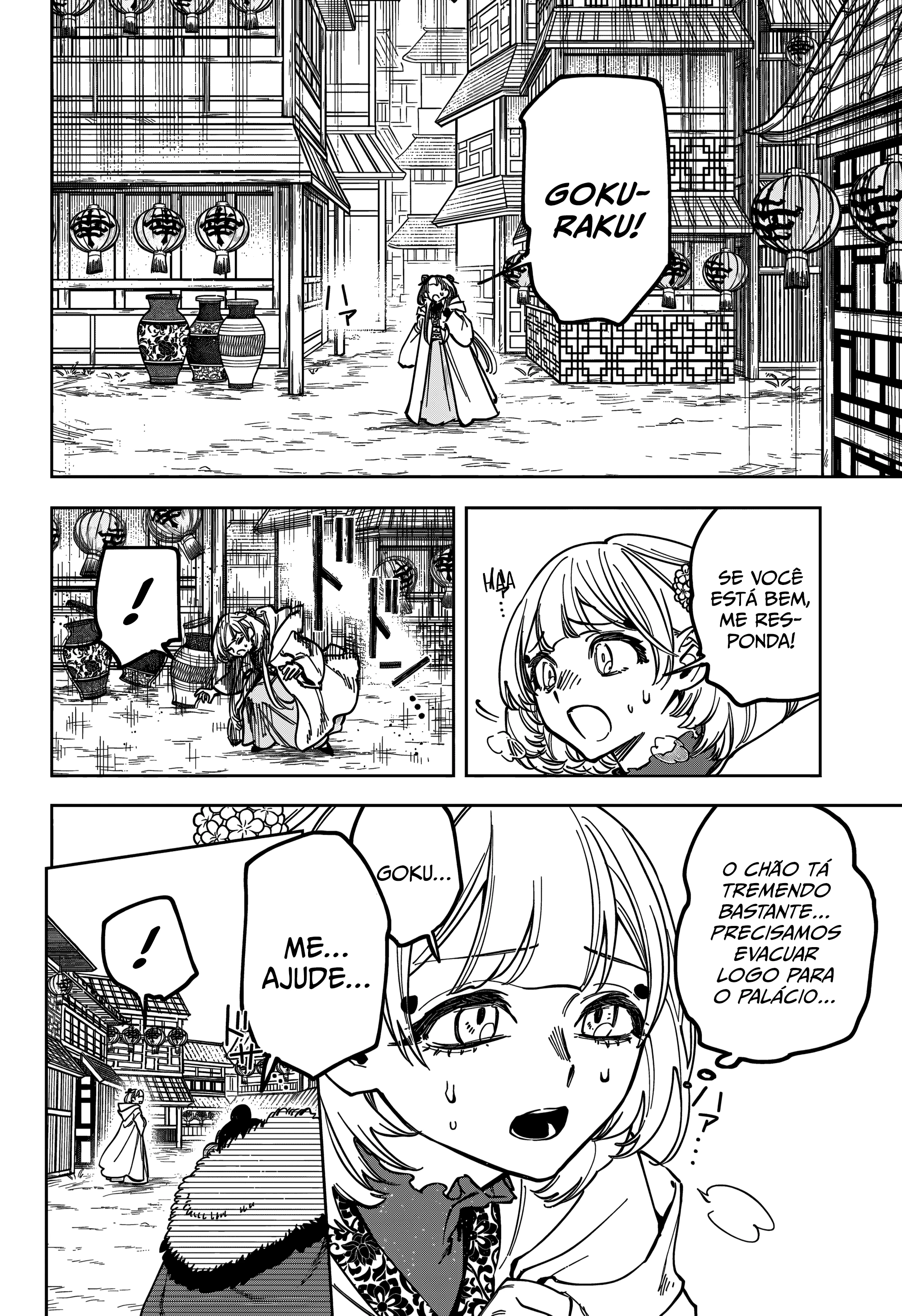 Madan no Ichi — Cap. 38, pág. 3