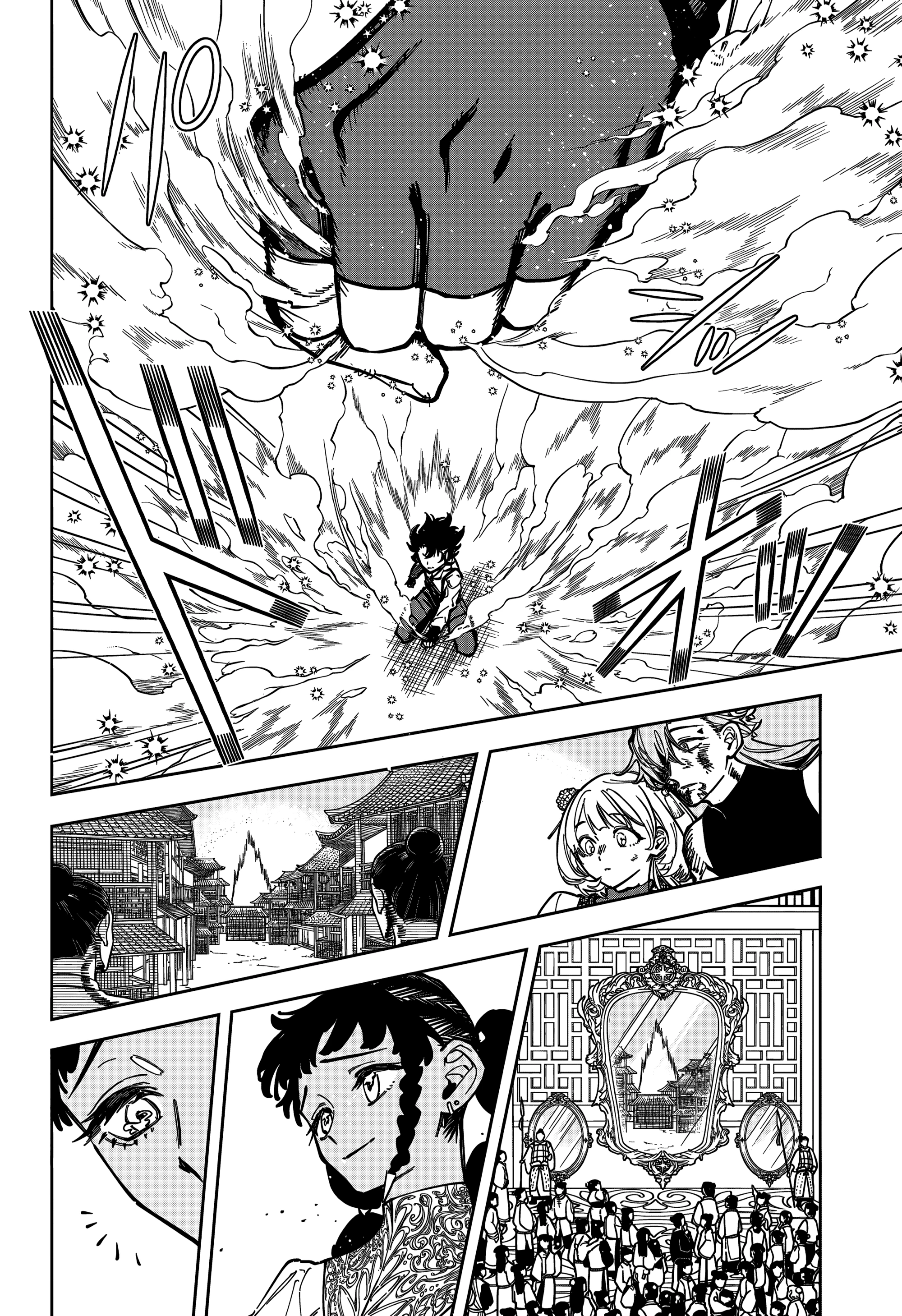 Madan no Ichi — Cap. 39, pág. 9