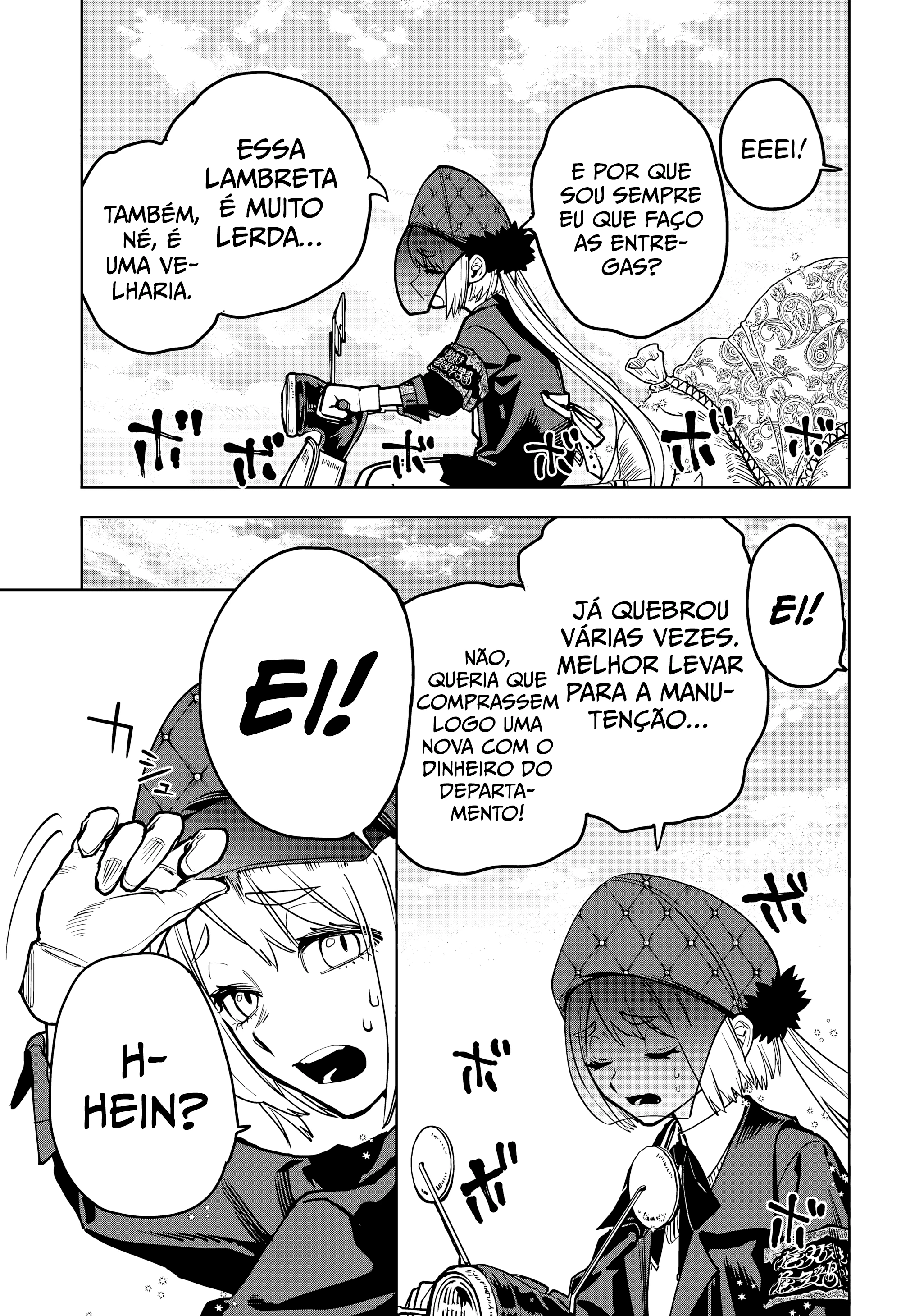 Madan no Ichi — Cap. 4, pág. 13