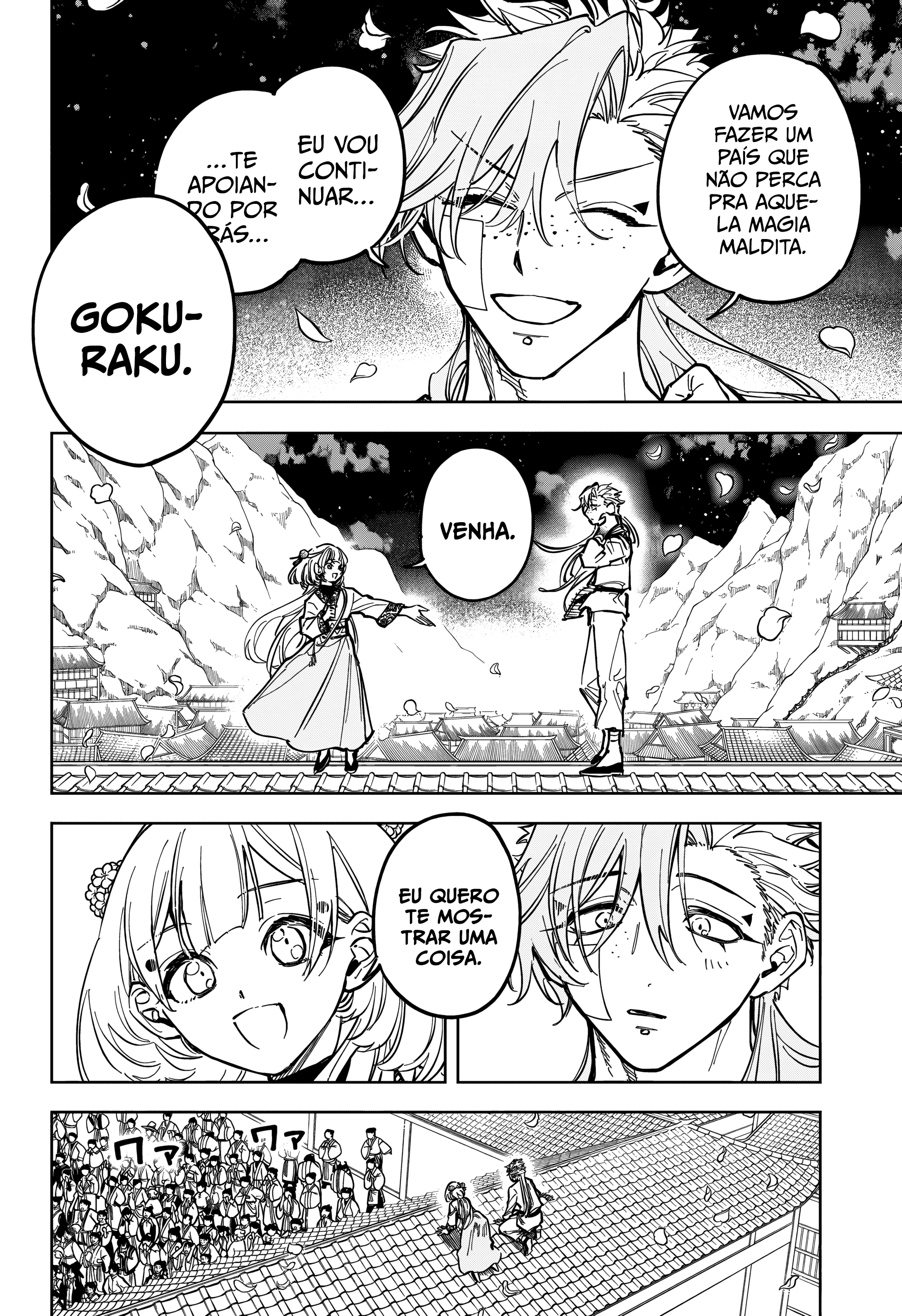 Madan no Ichi — Cap. 41, pág. 5