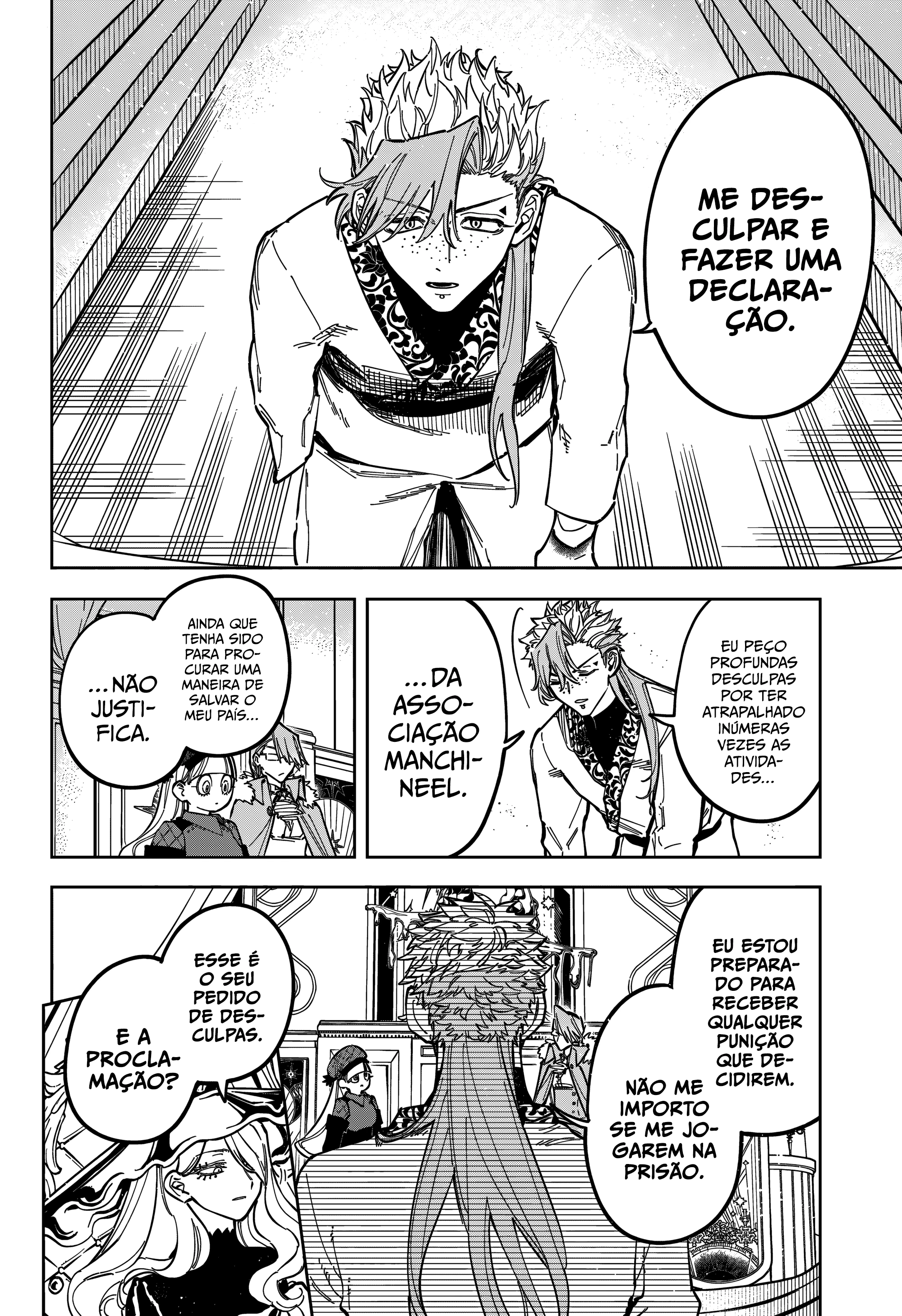 Madan no Ichi — Cap. 43, pág. 3