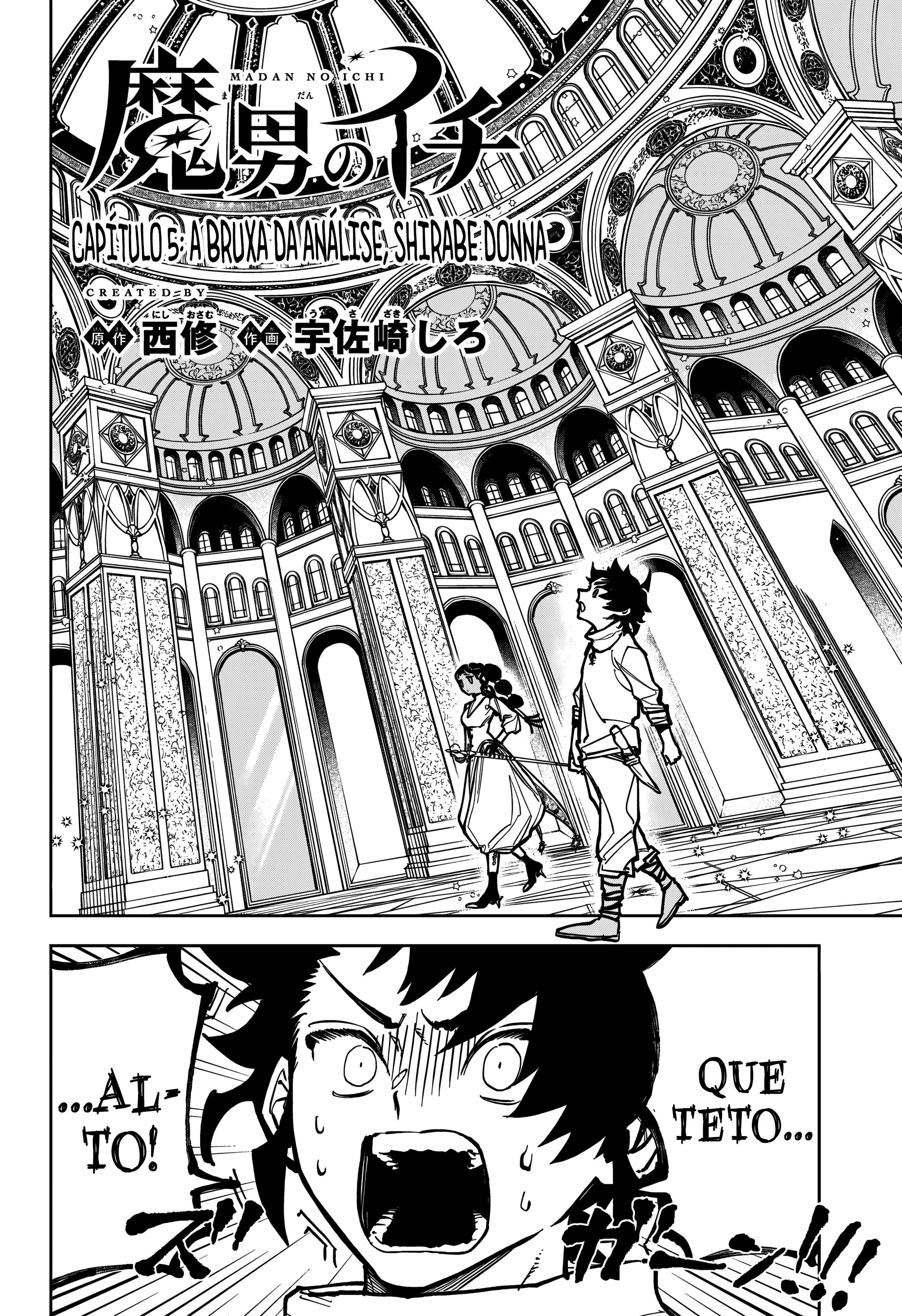 Madan no Ichi — Cap. 5, pág. 3