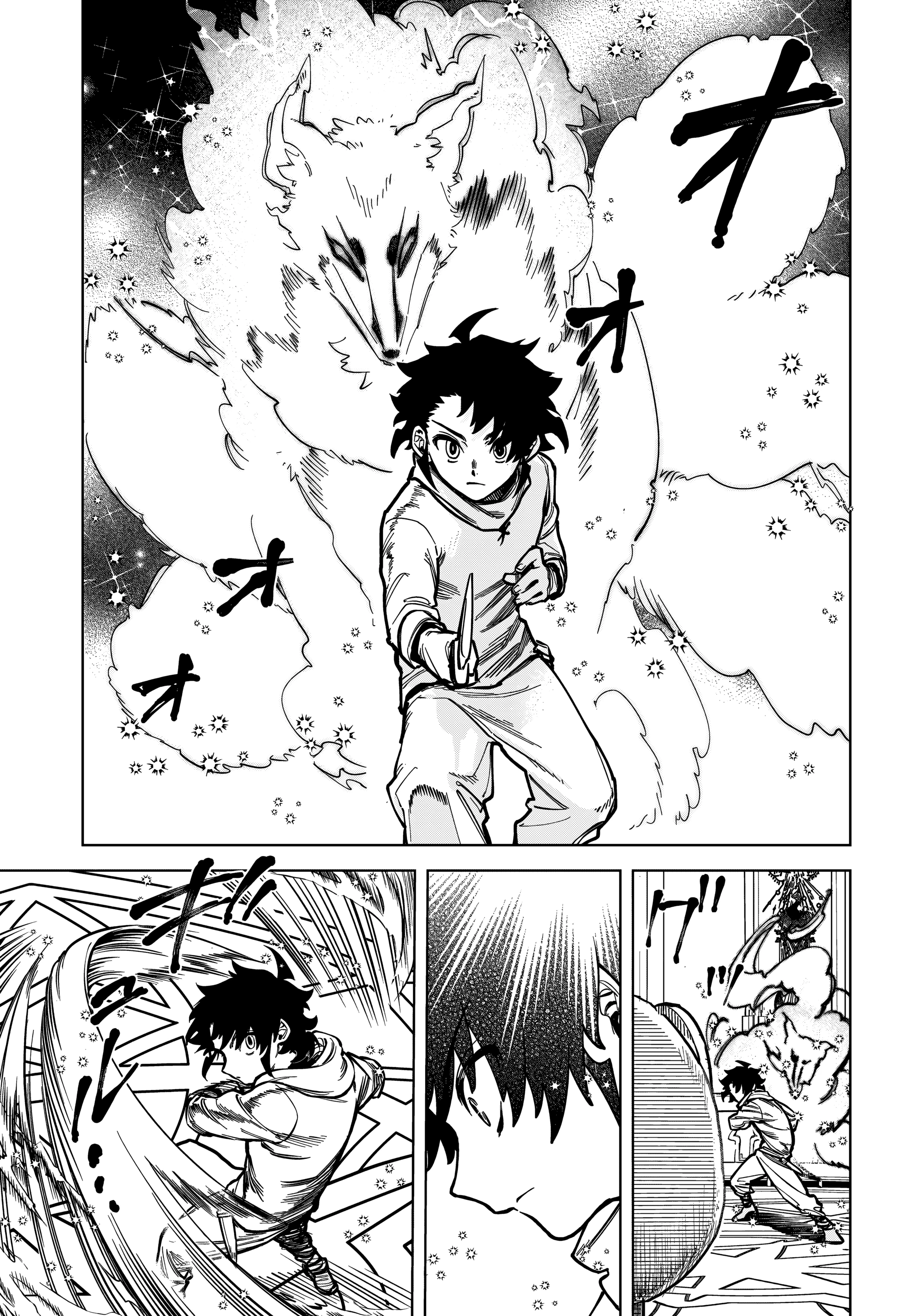 Madan no Ichi — Cap. 5, pág. 12