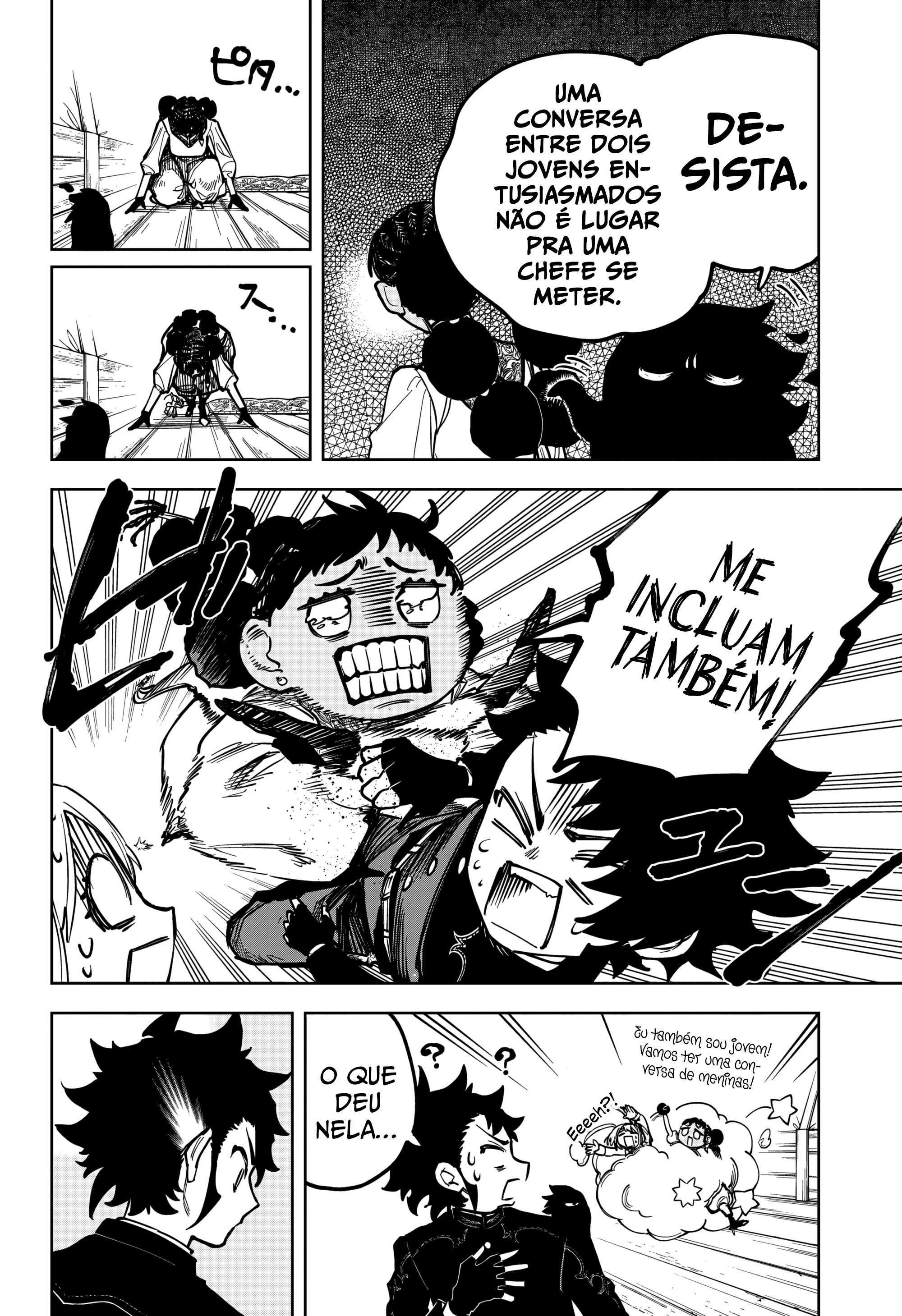 Madan no Ichi — Cap. 7, pág. 15