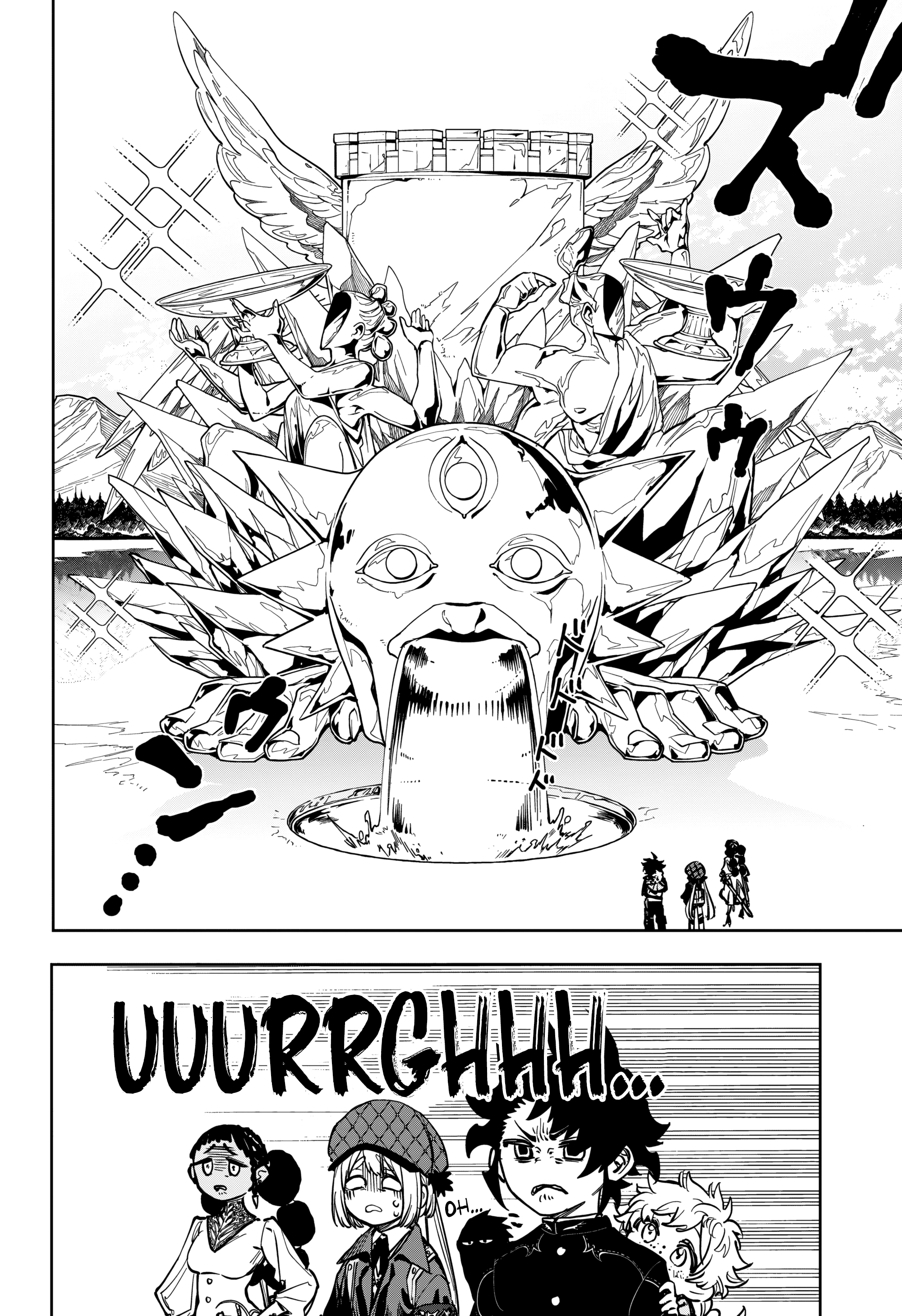 Madan no Ichi — Cap. 8, pág. 5