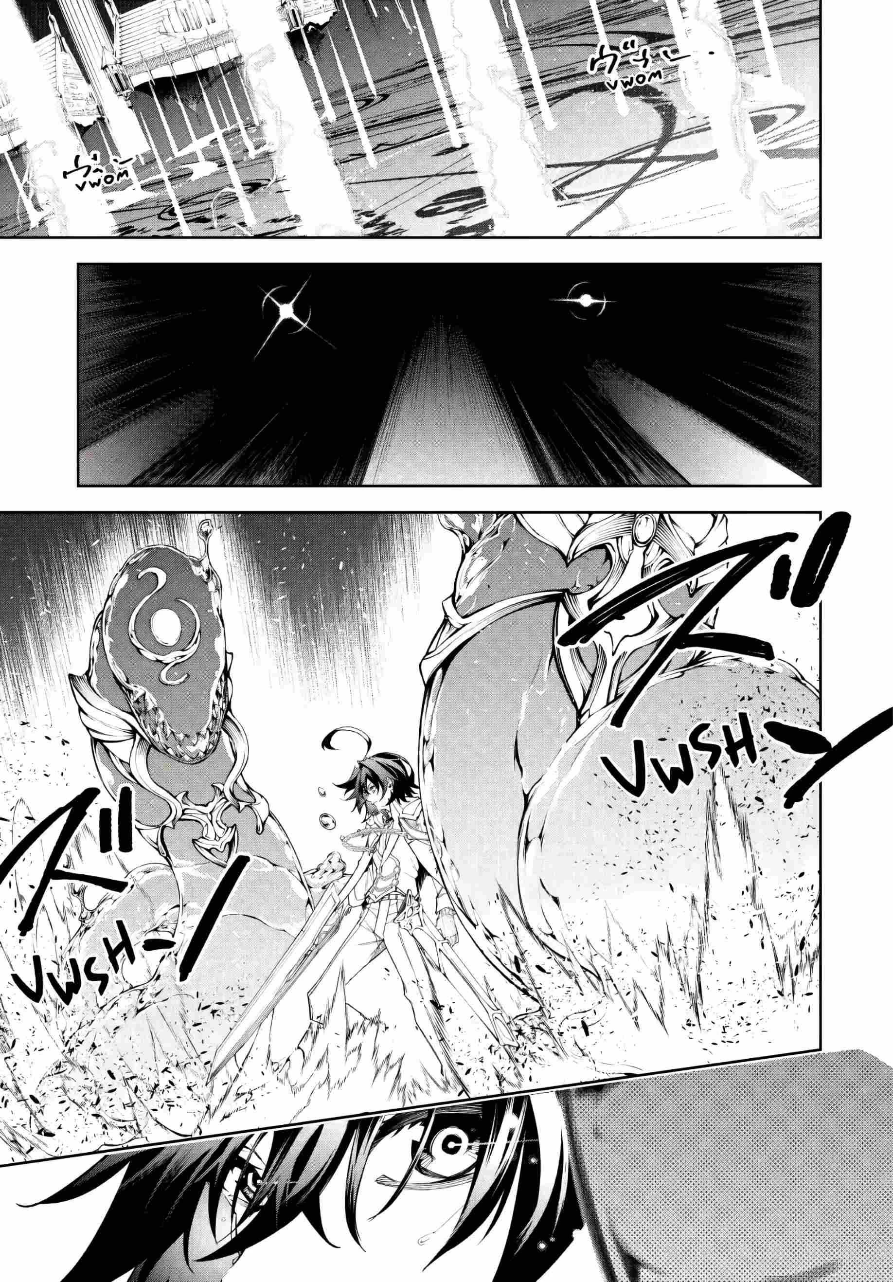 Tsue to Tsurugi no Wistoria — Cap. 1, pág. 6