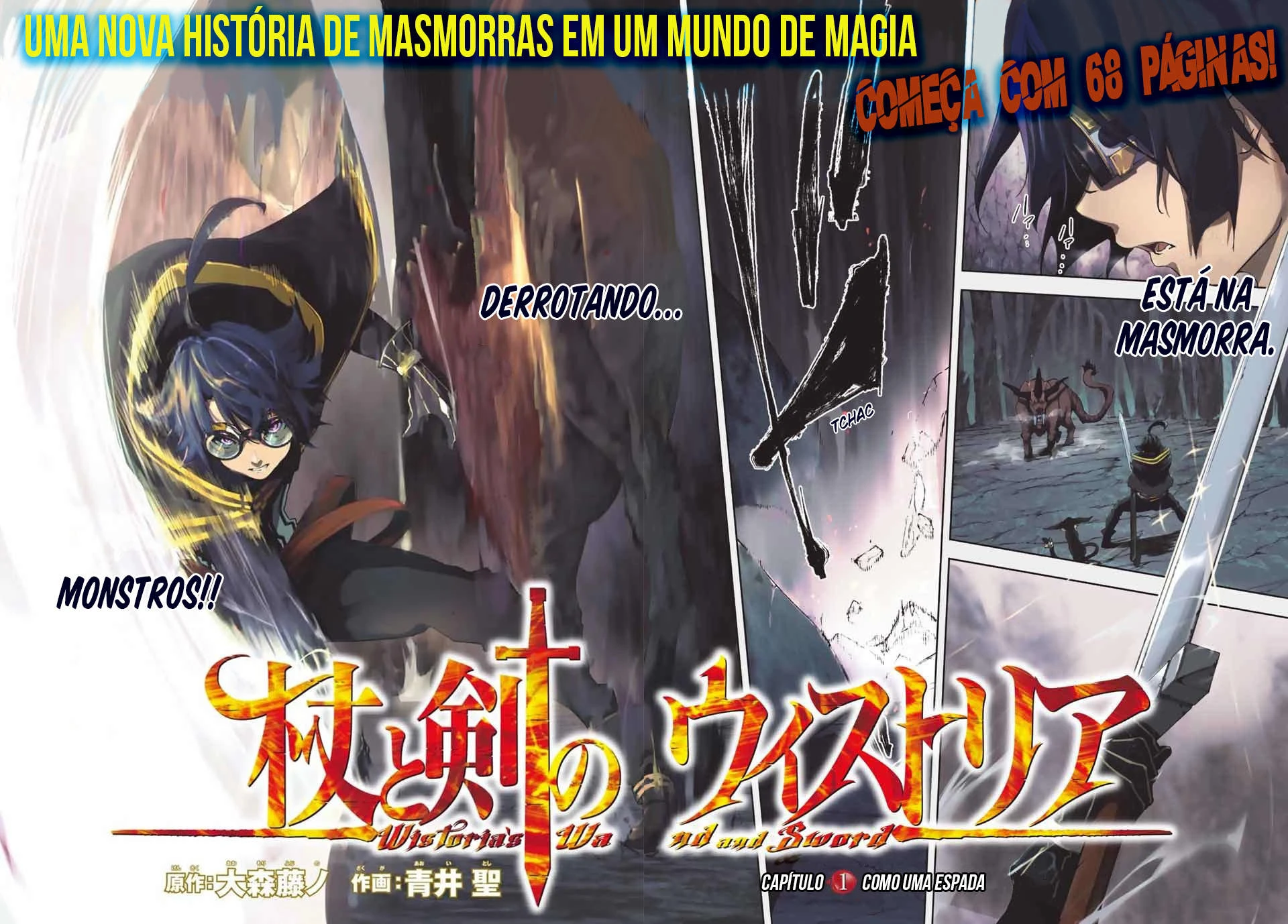 Tsue to Tsurugi no Wistoria — Cap. 3, pág. 3