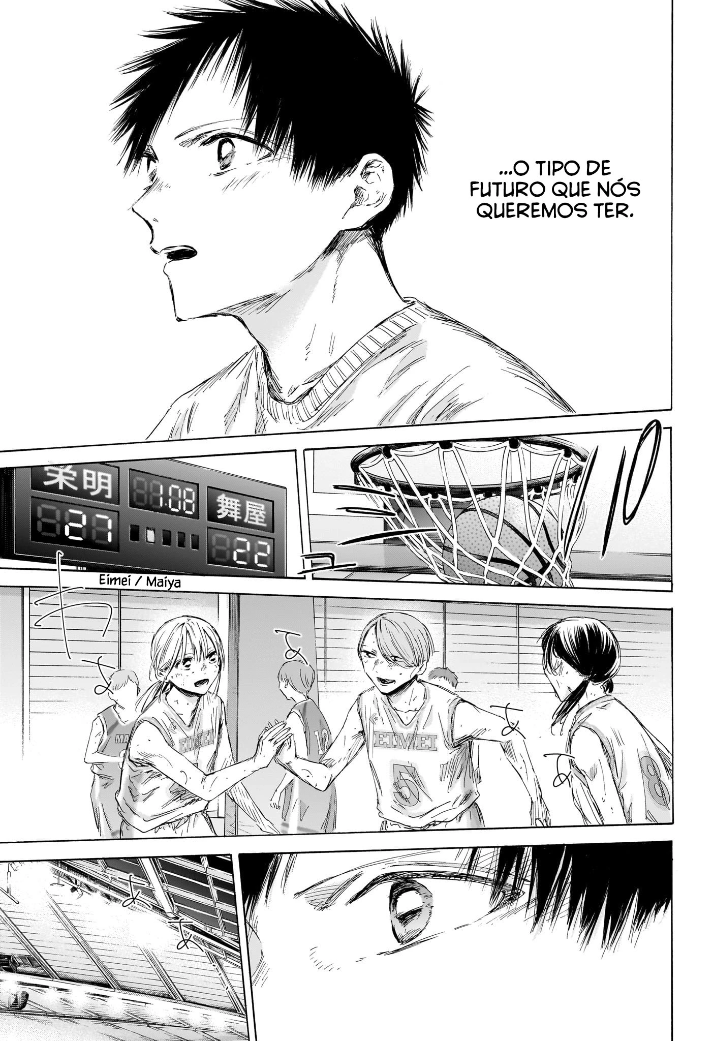 Ao no Hako — Cap. 1, pág. 20