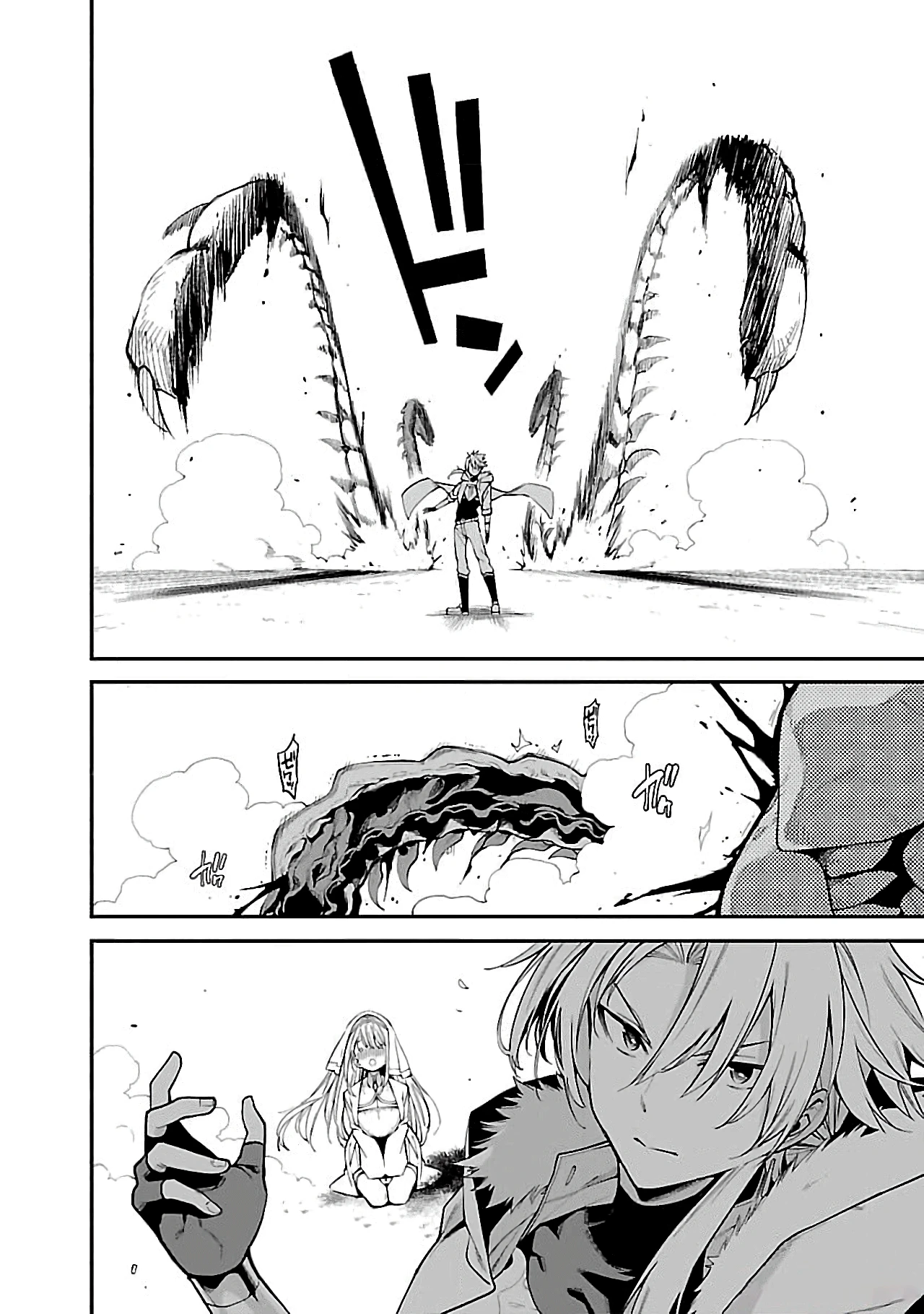 Ao no Hako — Cap. 12, pág. 4
