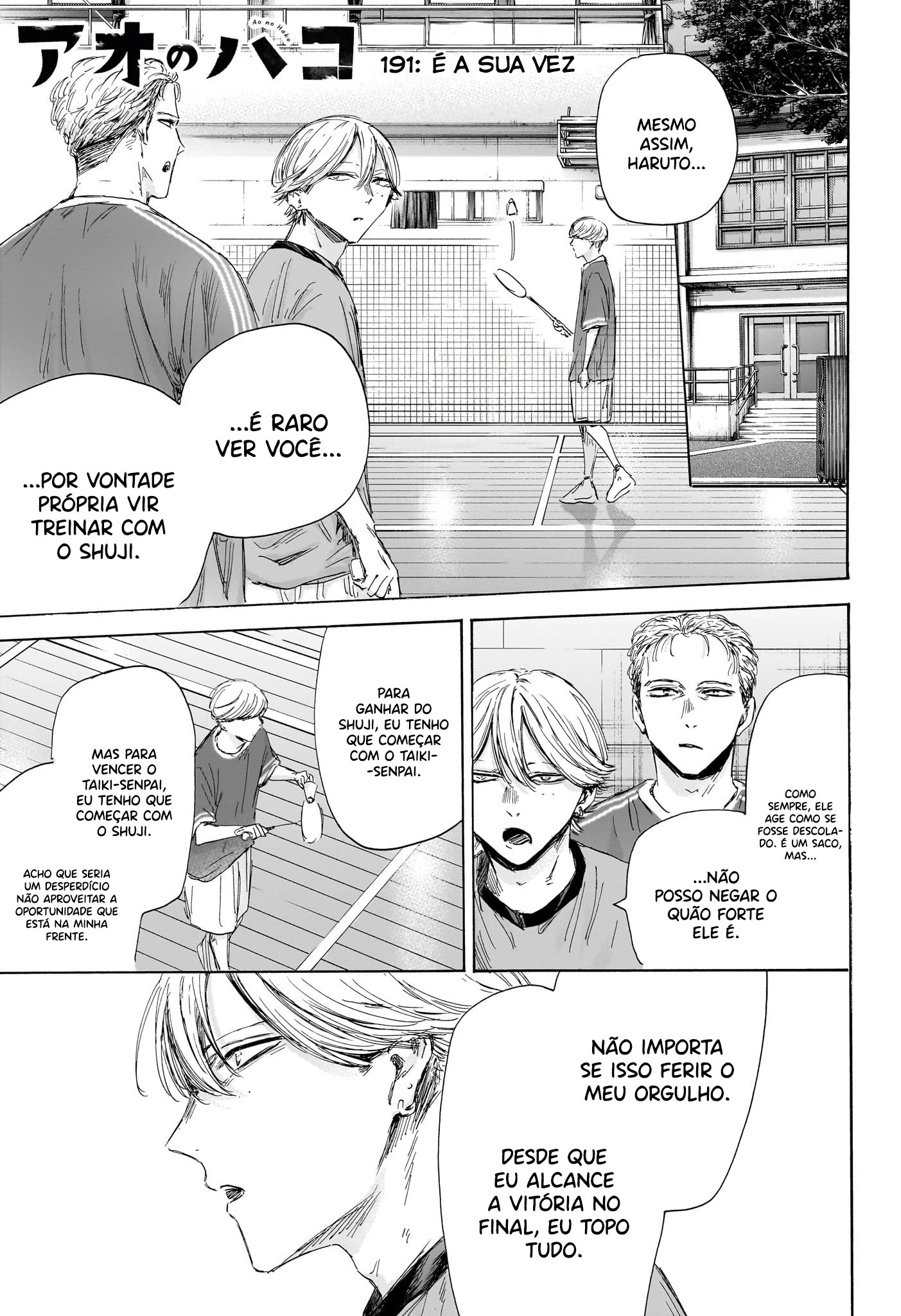 Ao no Hako — Cap. 2, pág. 4