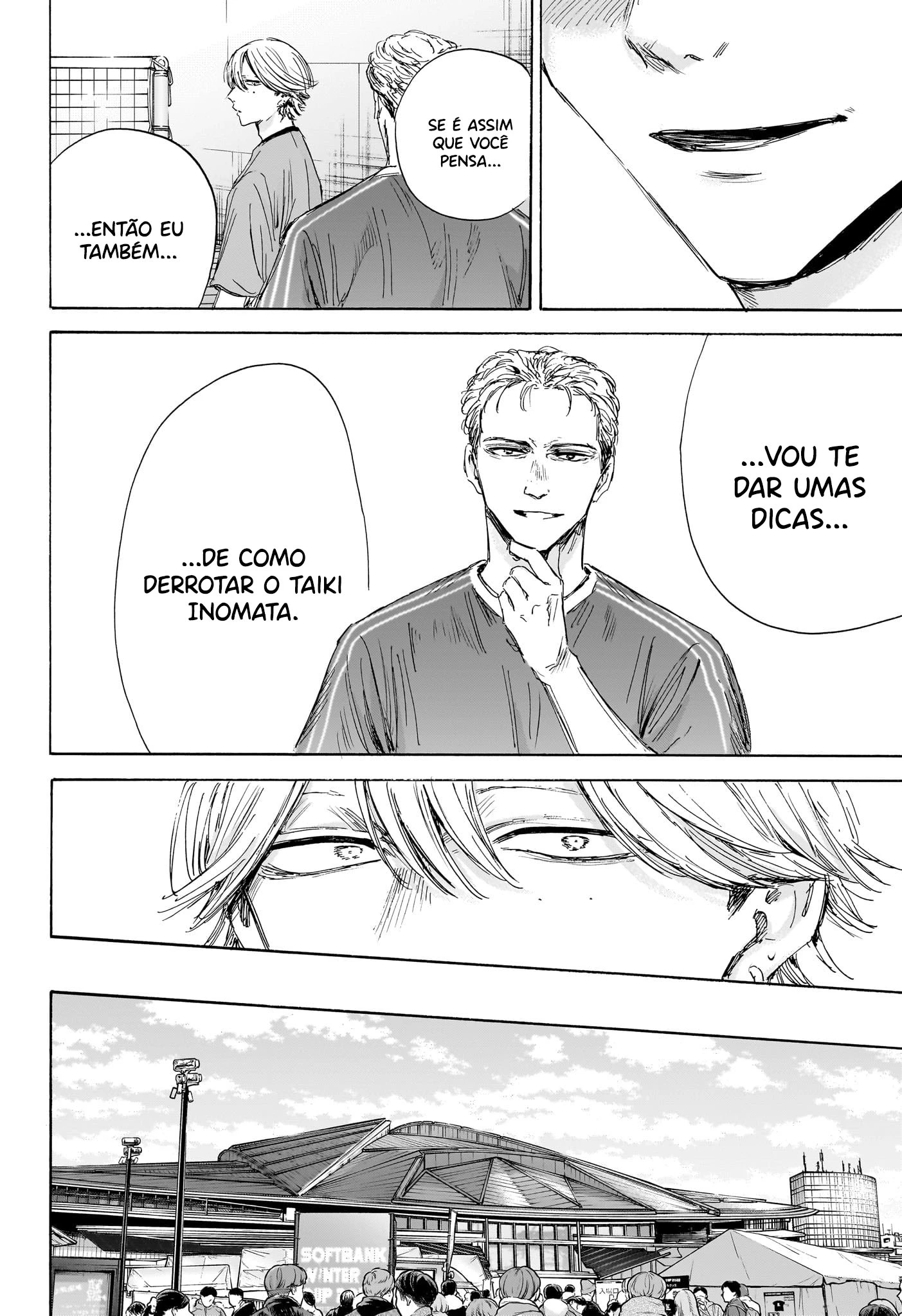 Ao no Hako — Cap. 2, pág. 5