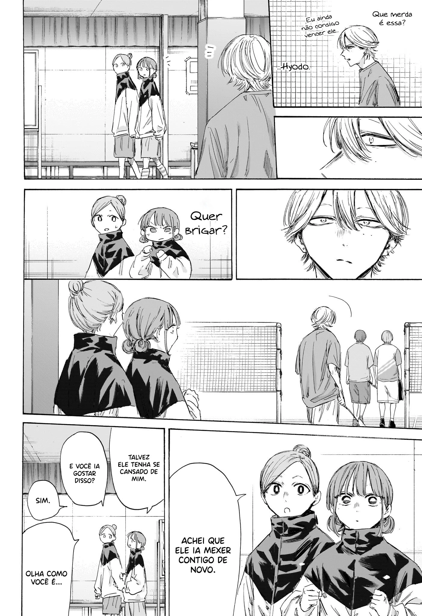 Ao no Hako — Cap. 3, pág. 6