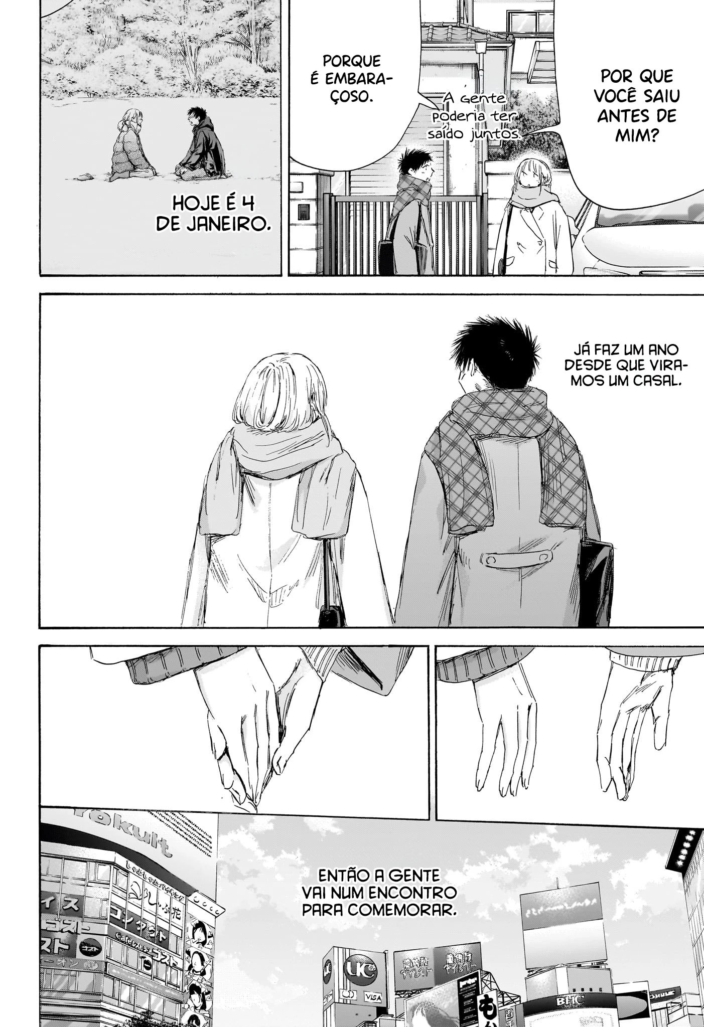 Ao no Hako — Cap. 5, pág. 5