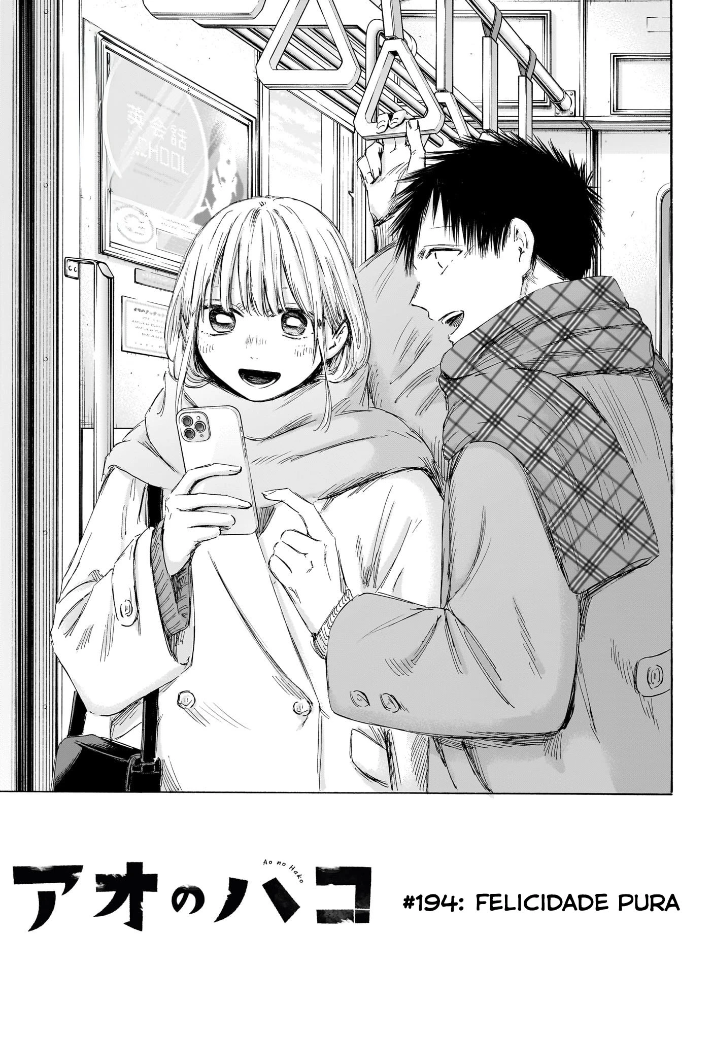 Ao no Hako — Cap. 5, pág. 6