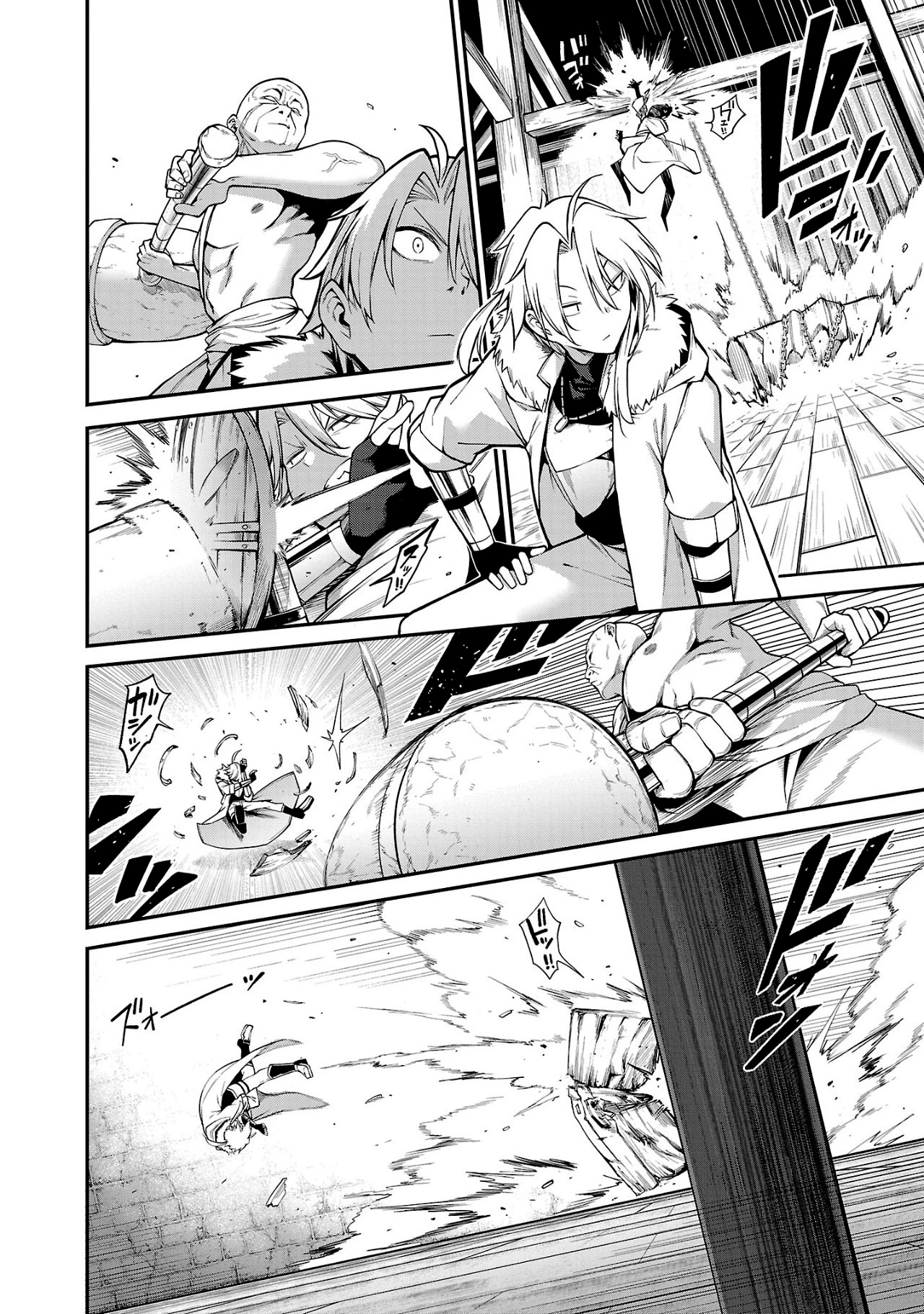 Ao no Hako — Cap. 7, pág. 9
