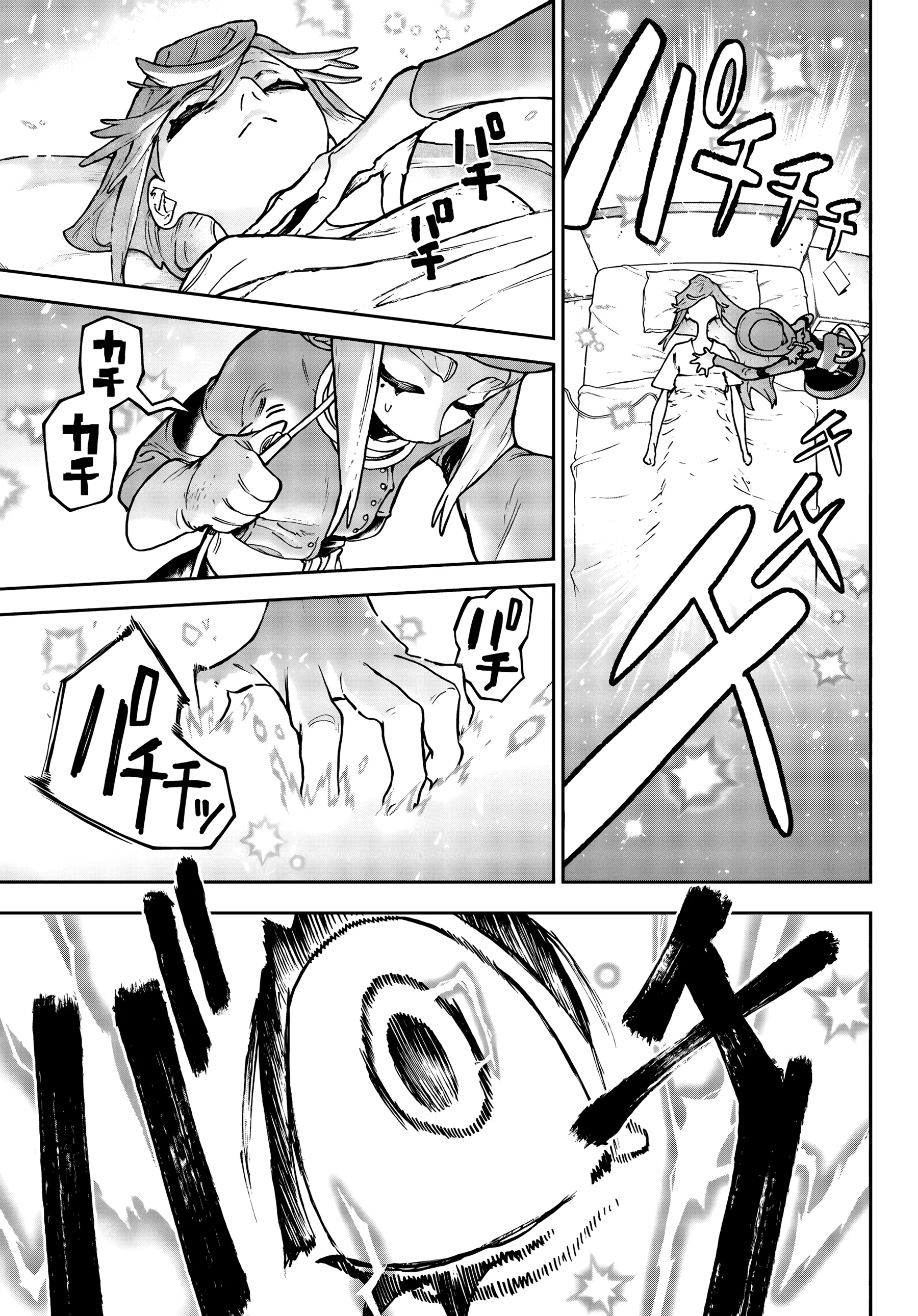 Gachiakuta — Cap. 113, pág. 11