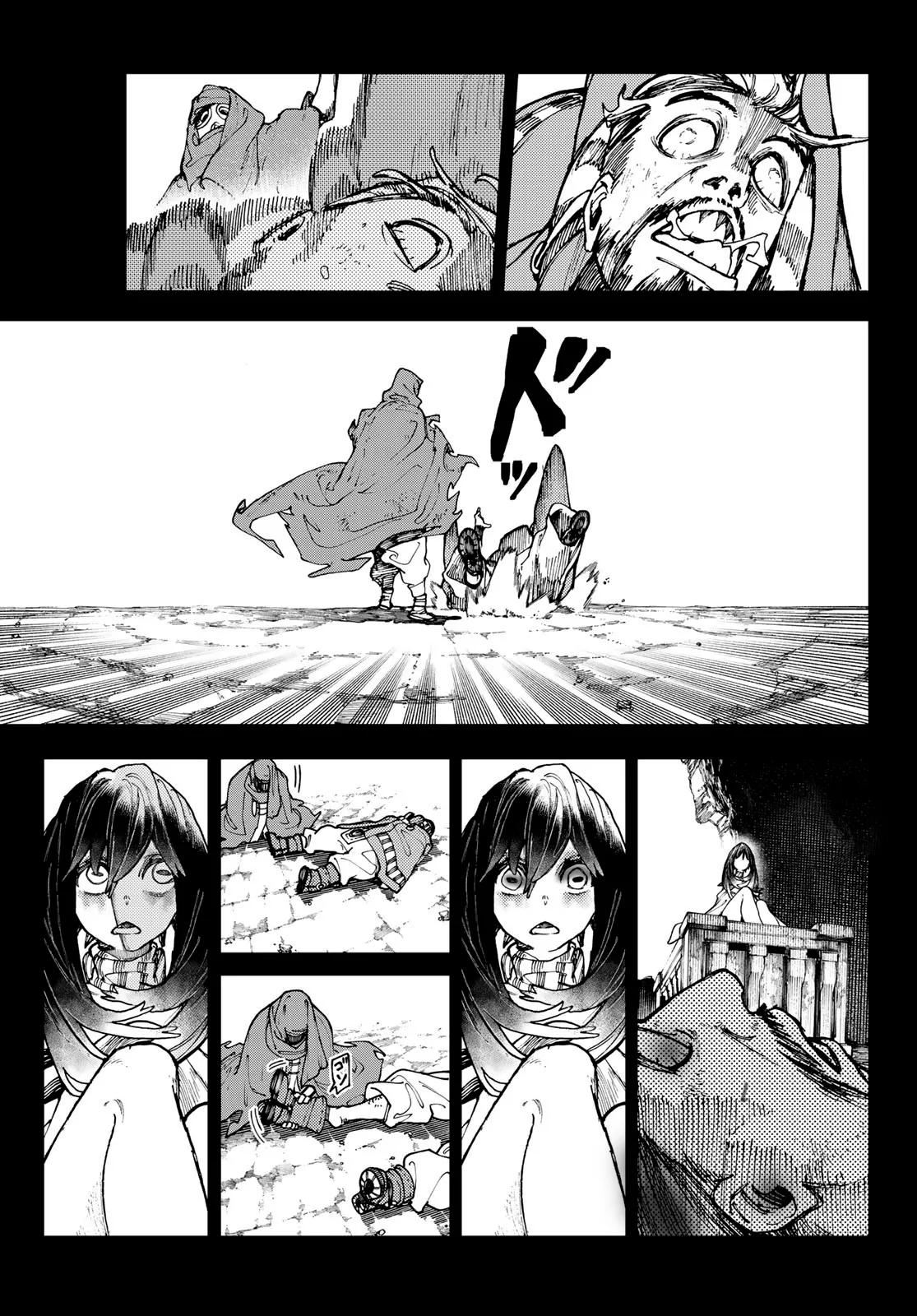 Gachiakuta — Cap. 41, pág. 7