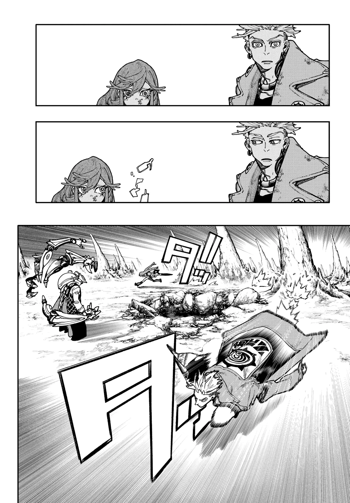 Gachiakuta — Cap. 73, pág. 14