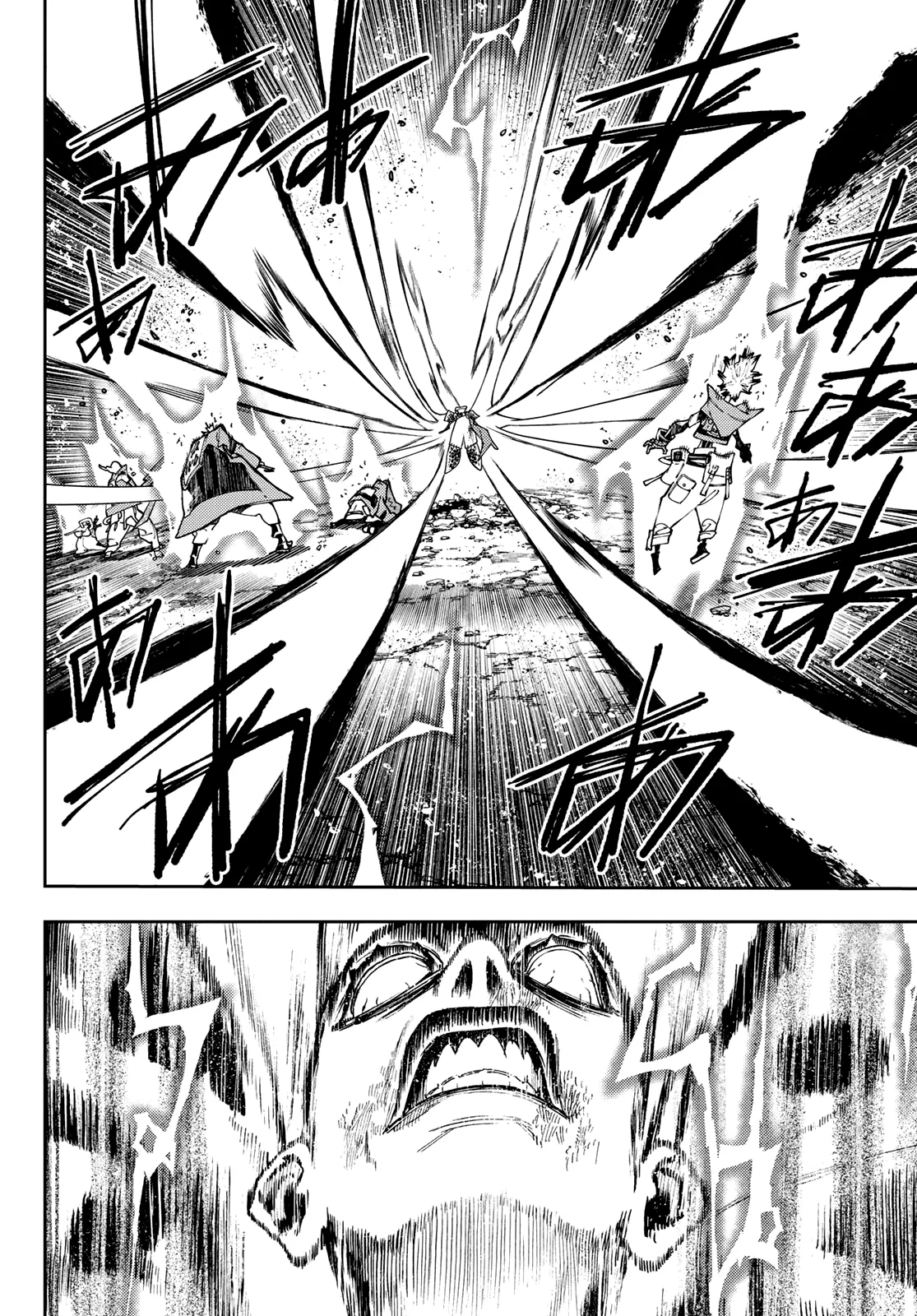 Gachiakuta — Cap. 77, pág. 17