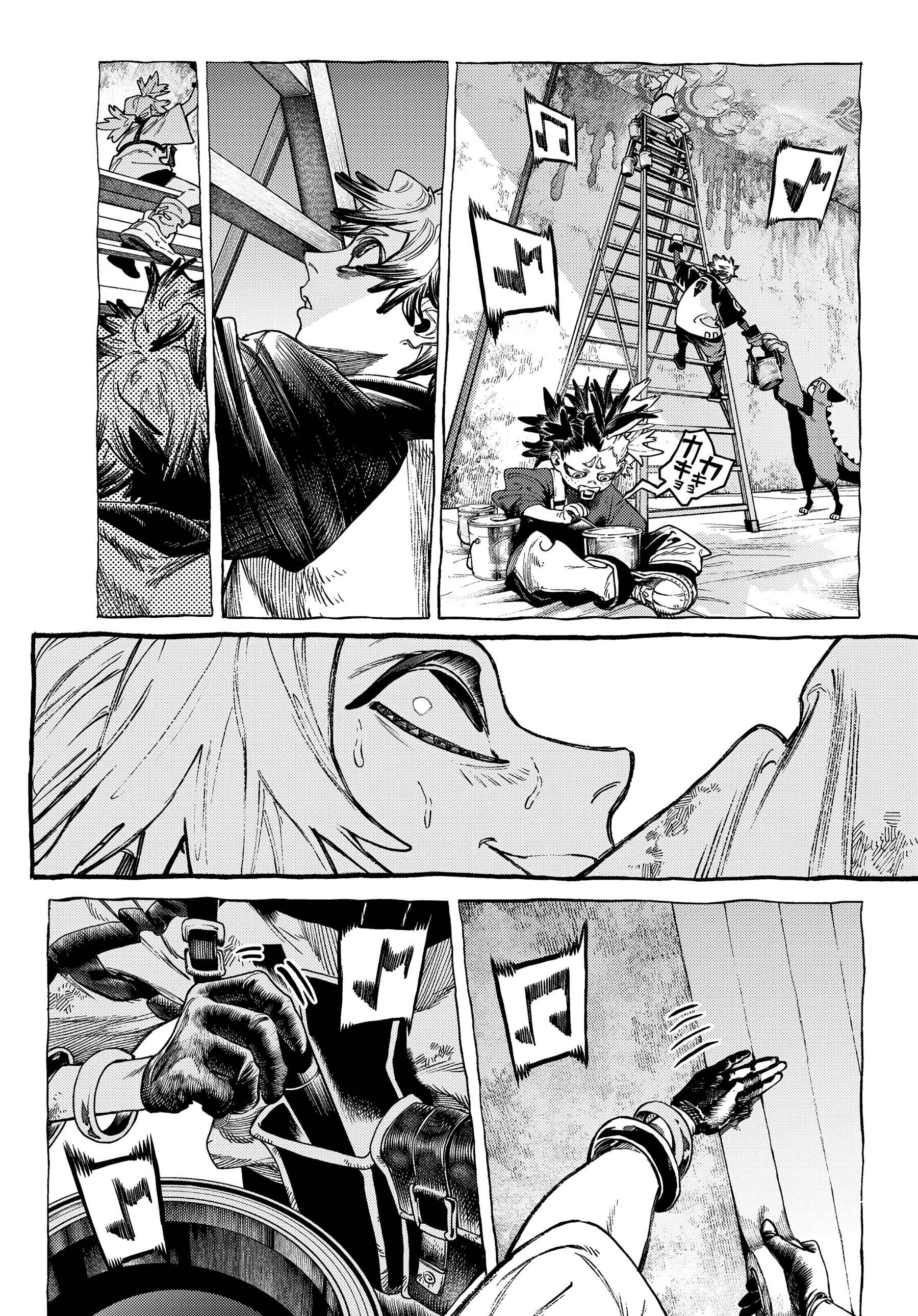 Gachiakuta — Cap. 90, pág. 5