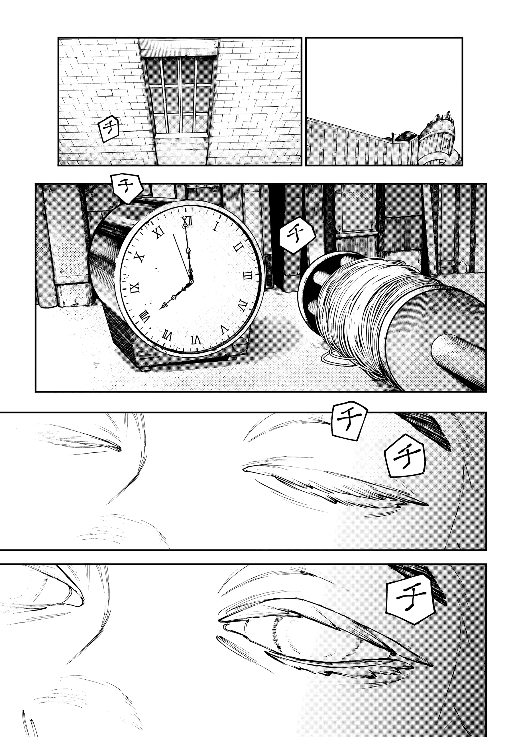 Gachiakuta — Cap. 92, pág. 3