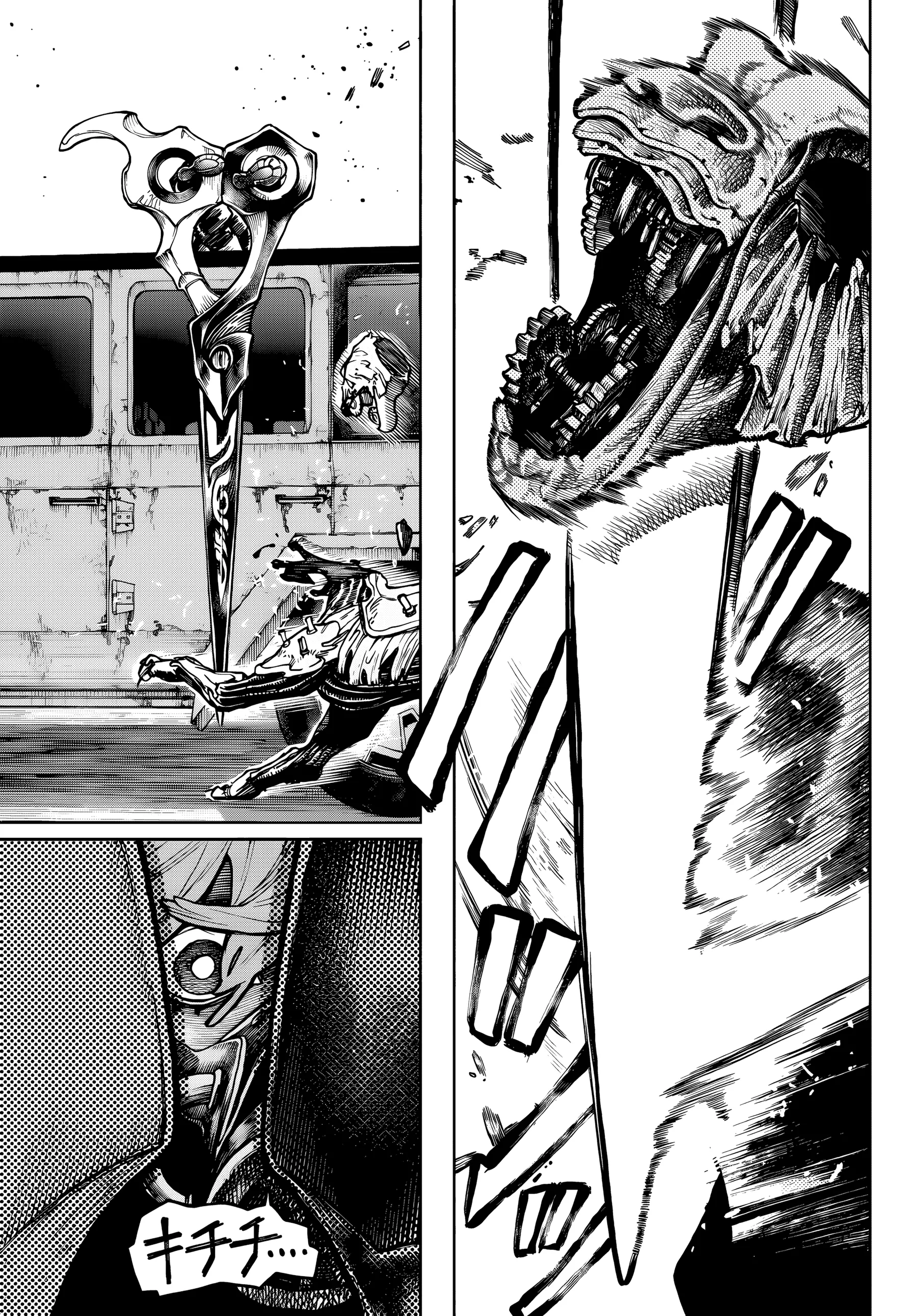 Gachiakuta — Cap. 95, pág. 7