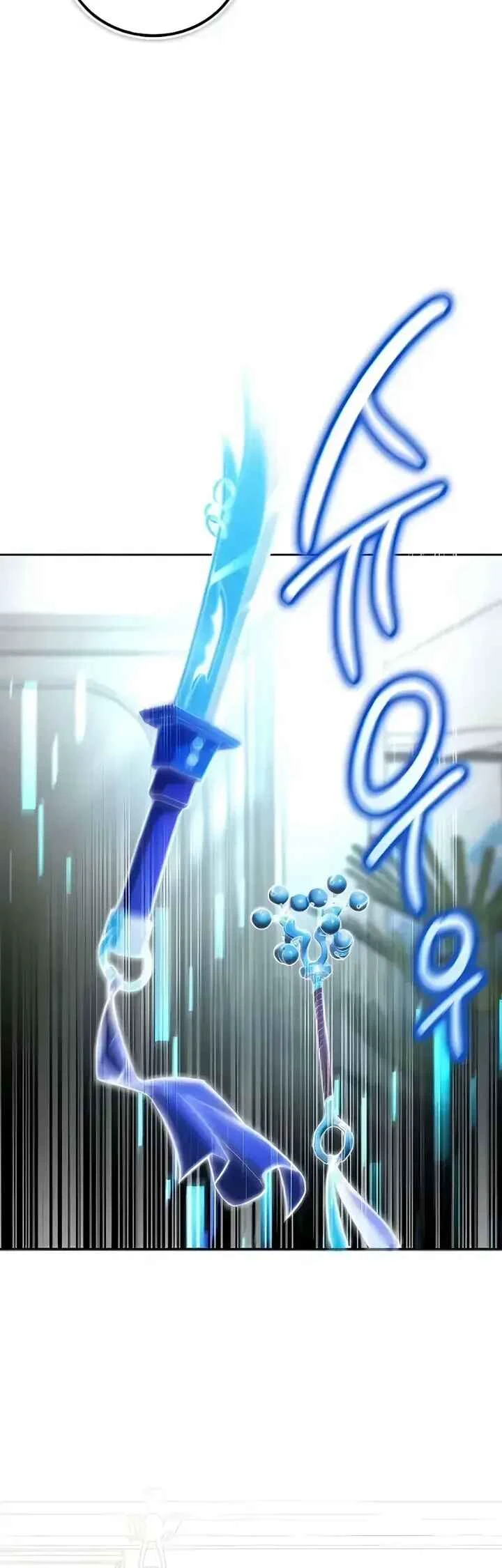 Hanamjae Tap Gongnyakppop — Cap. 20, pág. 9