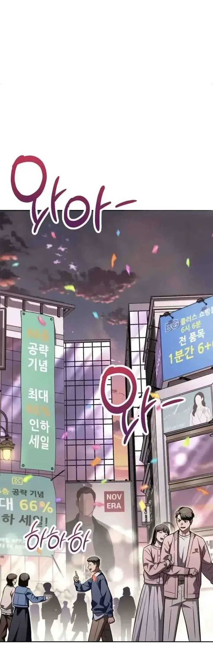 Hanamjae Tap Gongnyakppop — Cap. 25, pág. 22