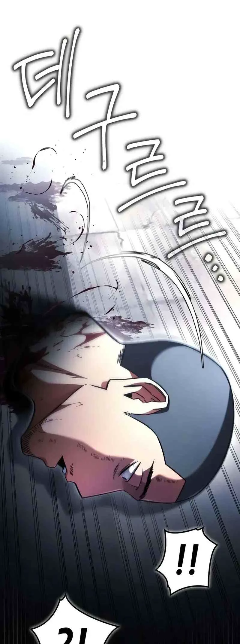Hanamjae Tap Gongnyakppop — Cap. 26, pág. 69