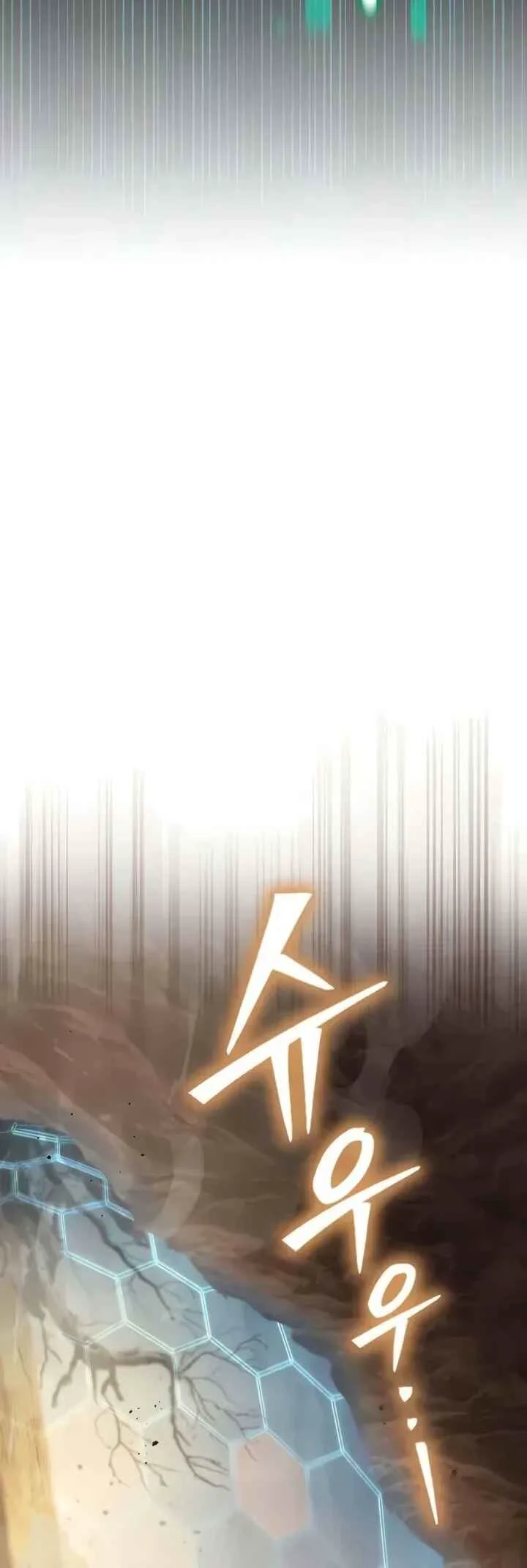 Hanamjae Tap Gongnyakppop — Cap. 3, pág. 6