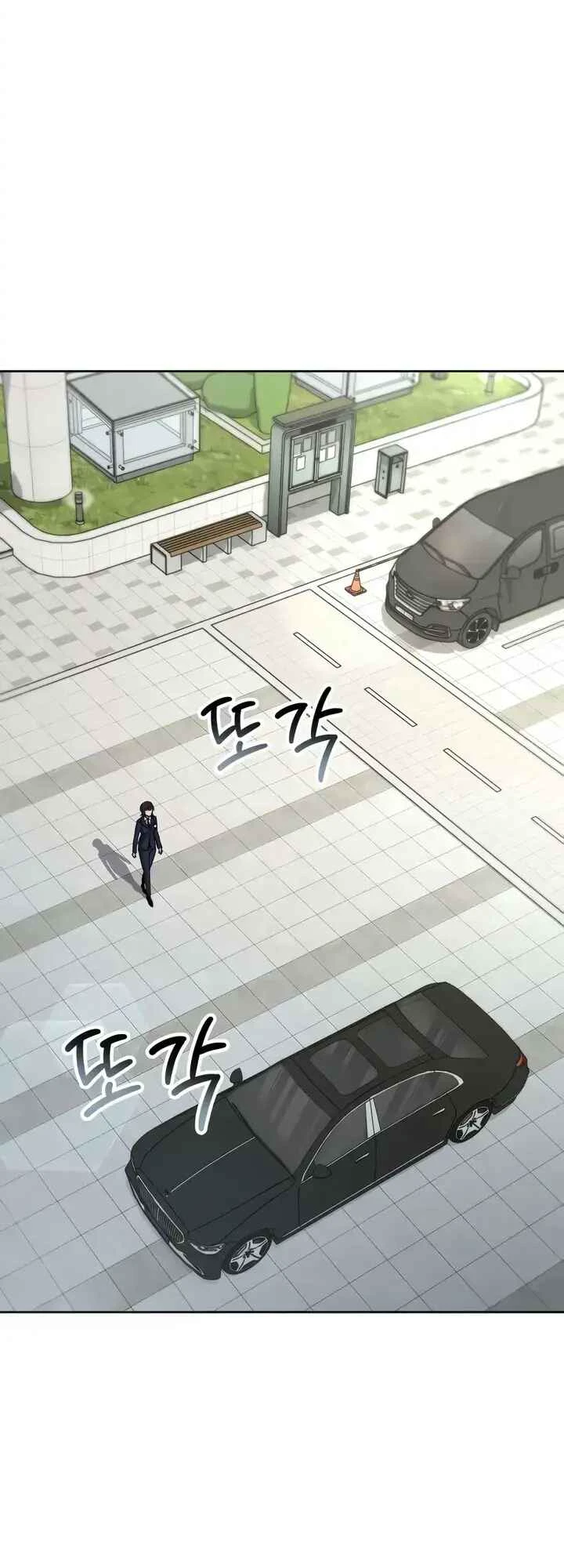 Hanamjae Tap Gongnyakppop — Cap. 4, pág. 81