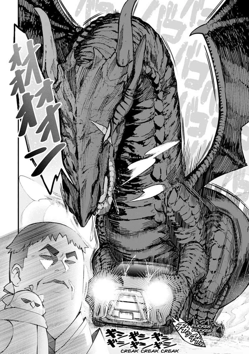 Isekai Ojisan — Cap. 2, pág. 22