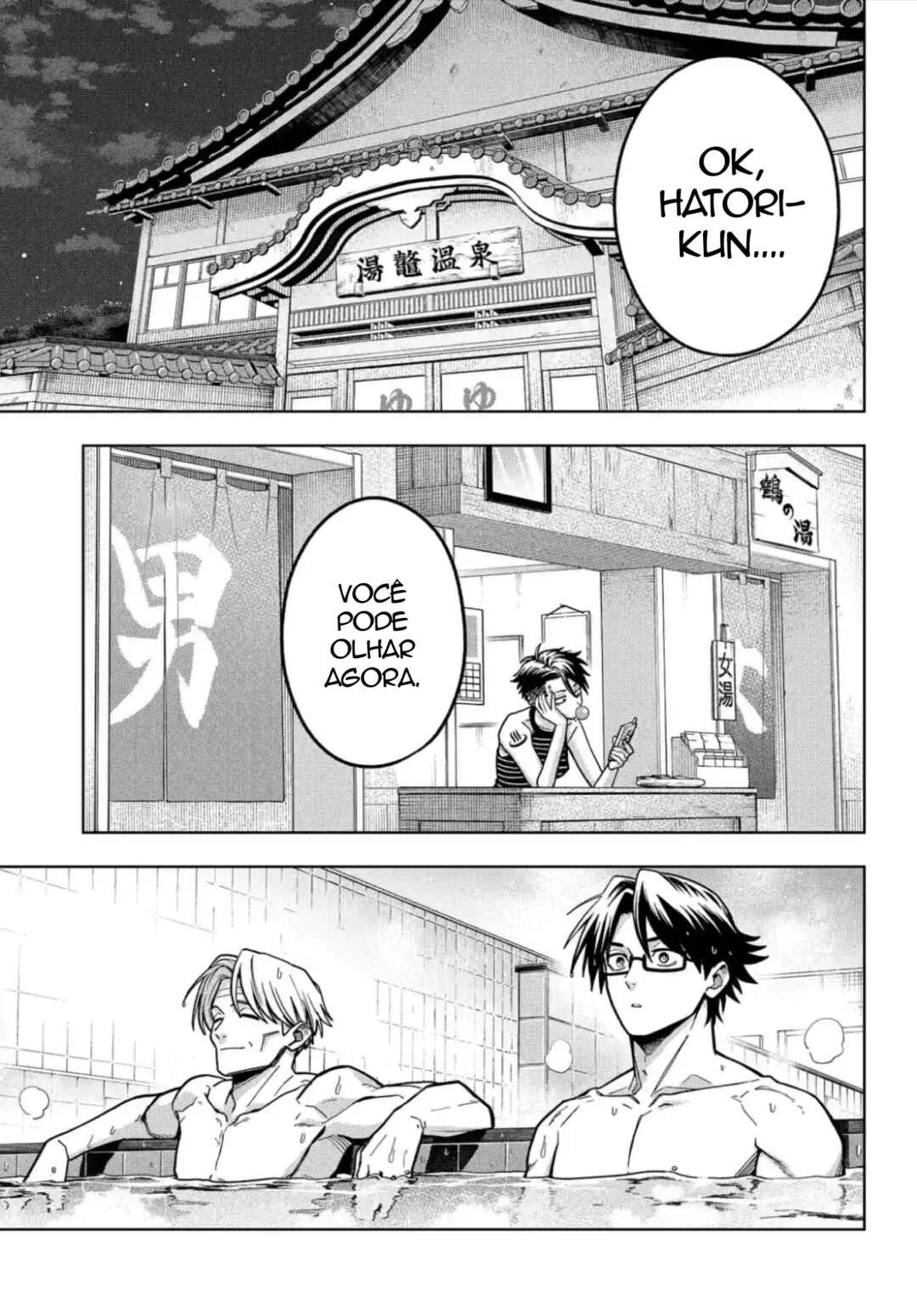 Hatori to Furuta no Hinichijou Sahanji — Cap. 13, pág. 3