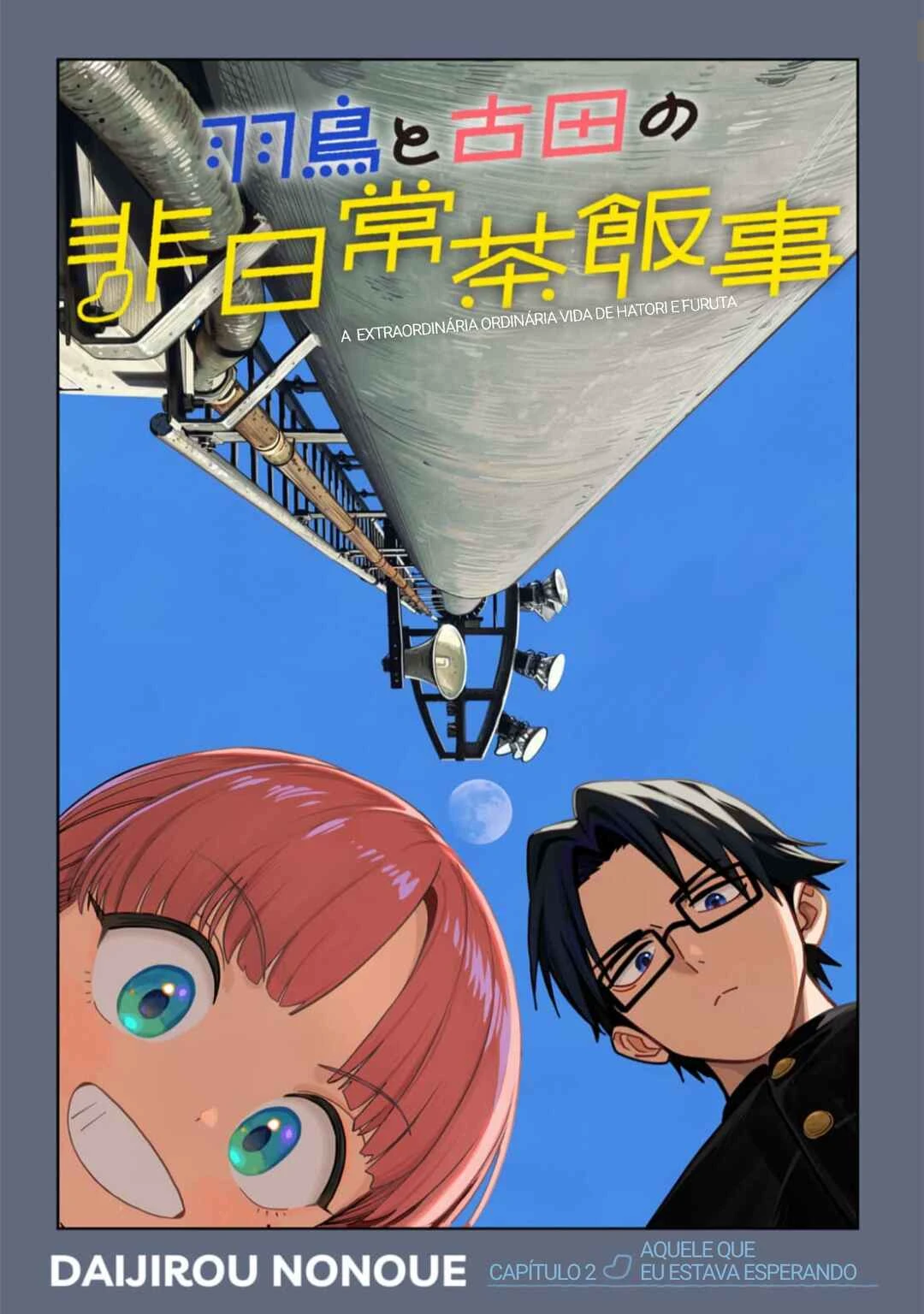 Hatori to Furuta no Hinichijou Sahanji — Cap. 2, pág. 3