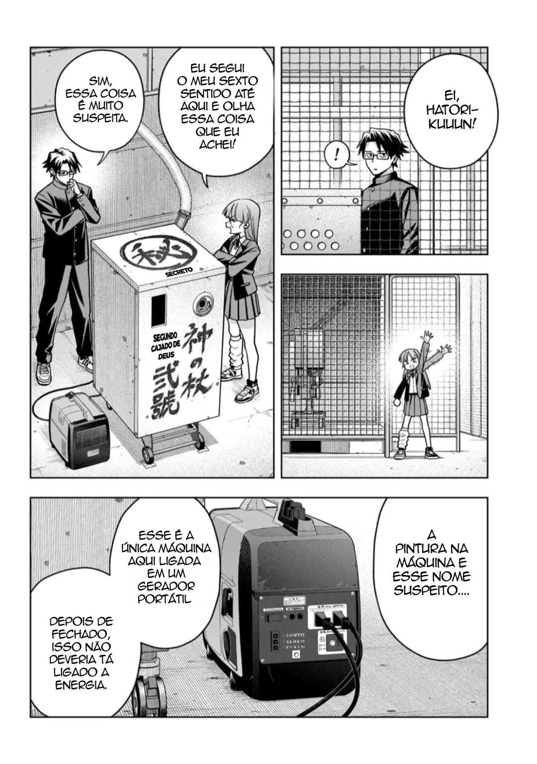 Hatori to Furuta no Hinichijou Sahanji — Cap. 2, pág. 12