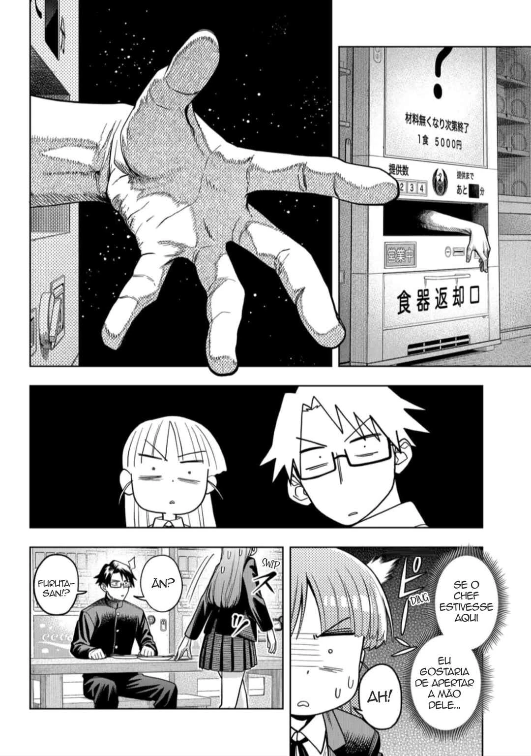 Hatori to Furuta no Hinichijou Sahanji — Cap. 3, pág. 16