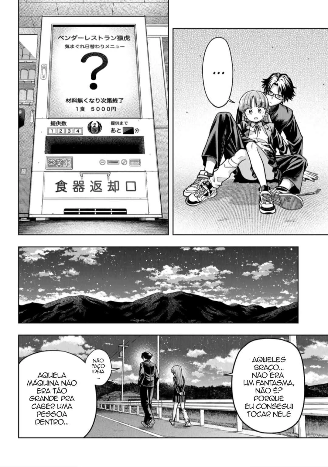 Hatori to Furuta no Hinichijou Sahanji — Cap. 3, pág. 20
