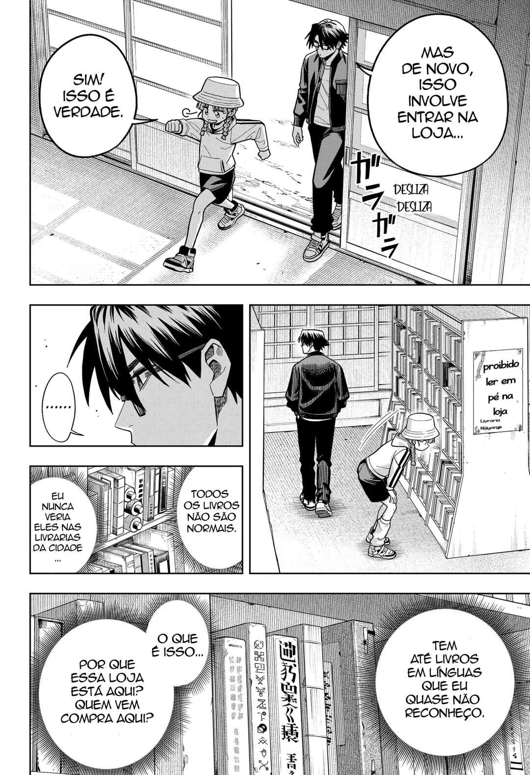 Hatori to Furuta no Hinichijou Sahanji — Cap. 8, pág. 6