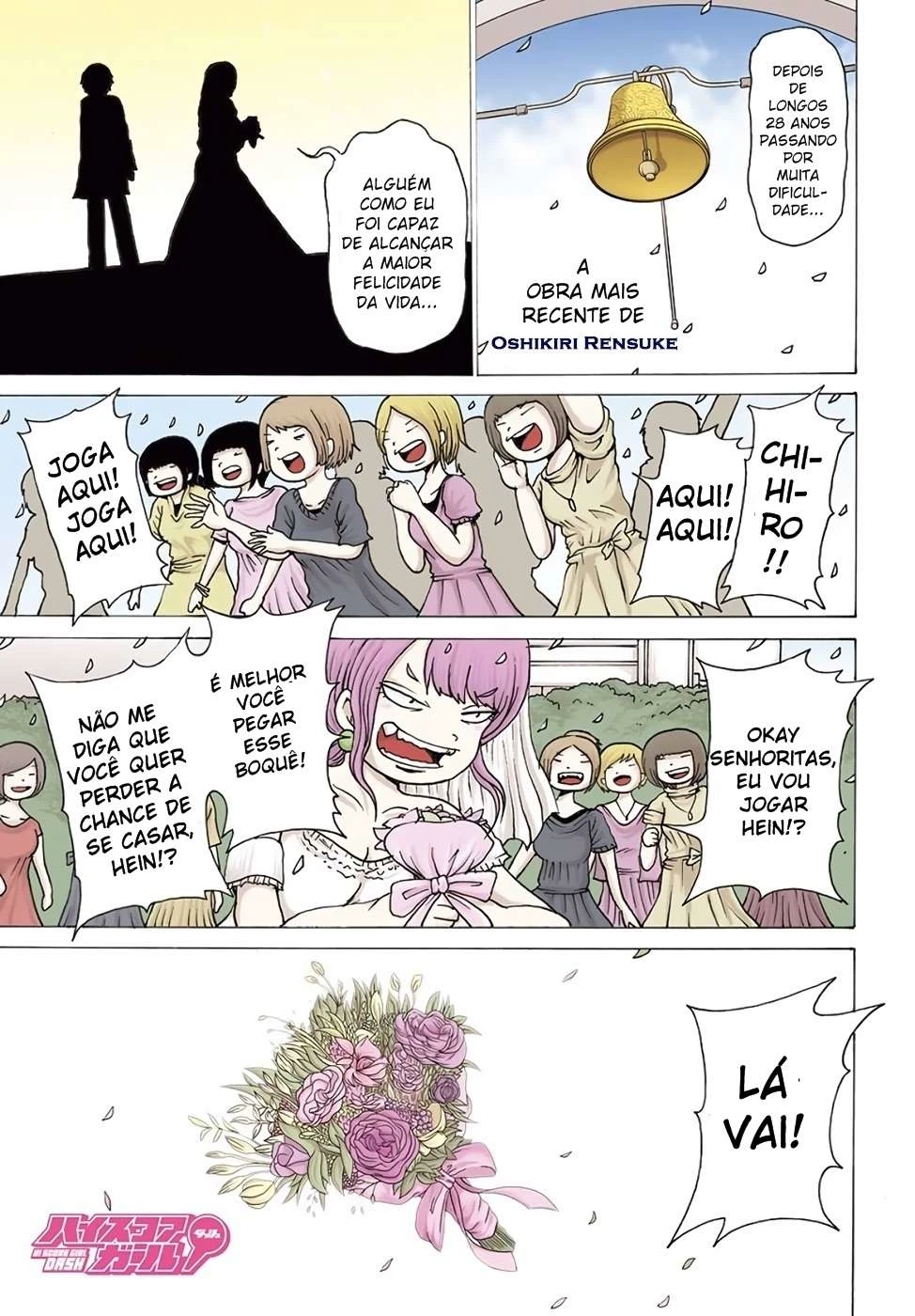 High Score Girl Dash — Cap. 1, pág. 3