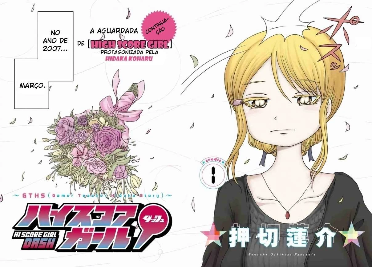 High Score Girl Dash — Cap. 1, pág. 4