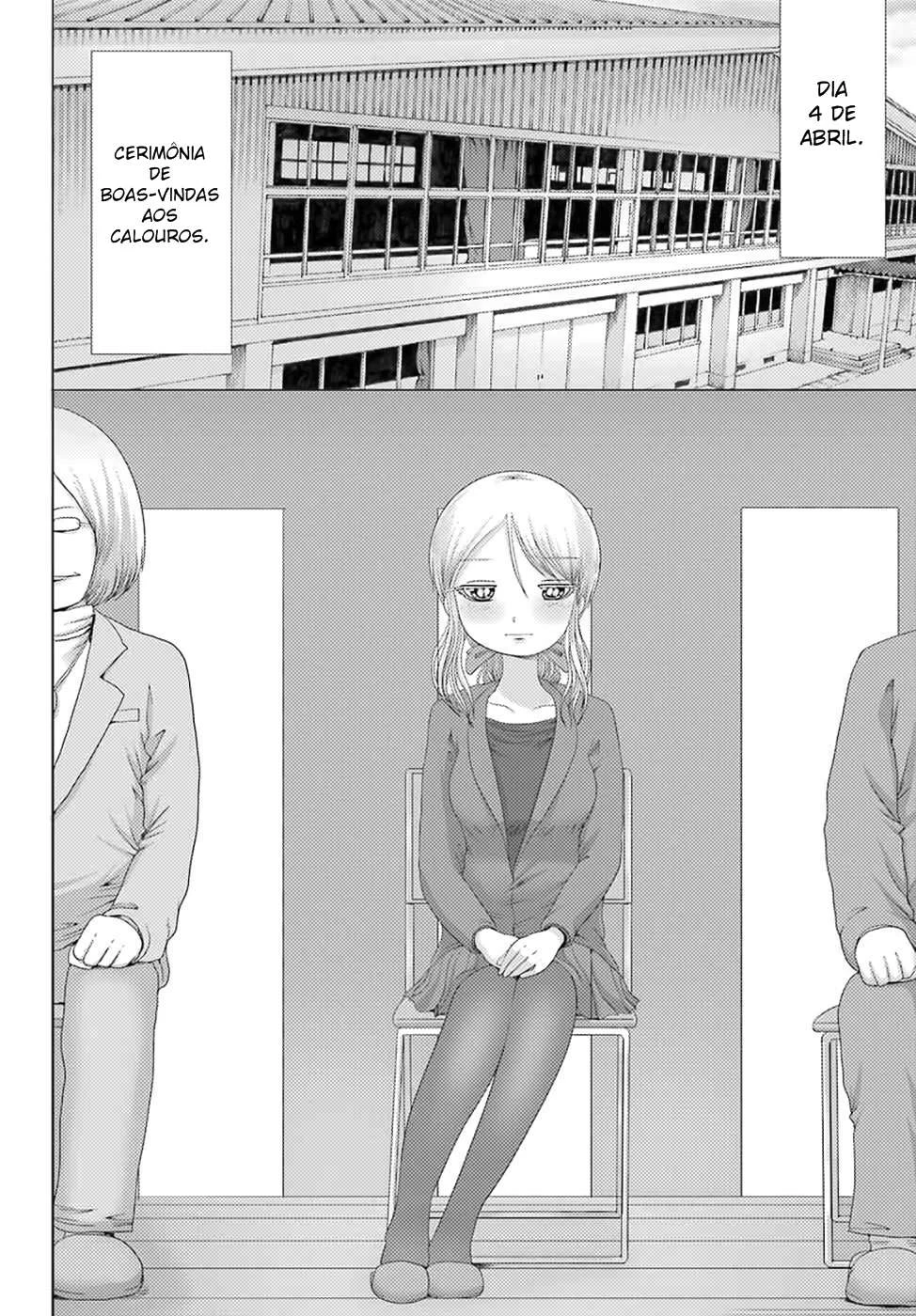 High Score Girl Dash — Cap. 1, pág. 7