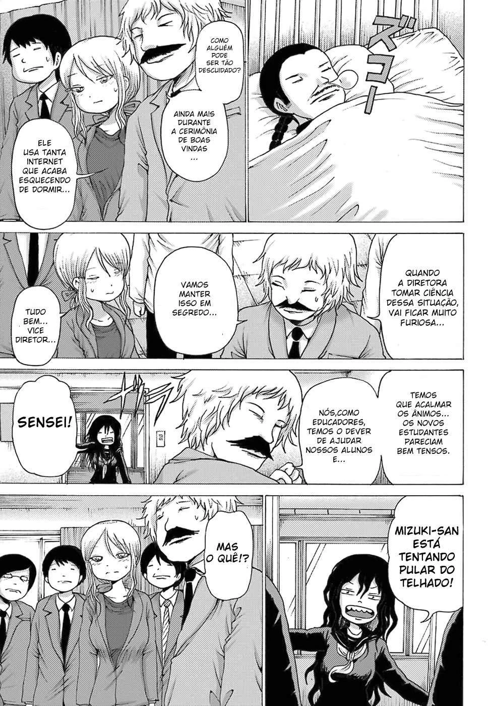 High Score Girl Dash — Cap. 1, pág. 10