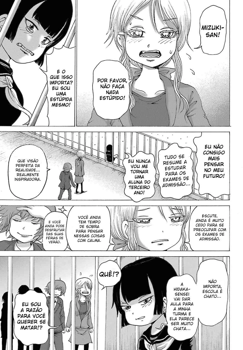 High Score Girl Dash — Cap. 1, pág. 12