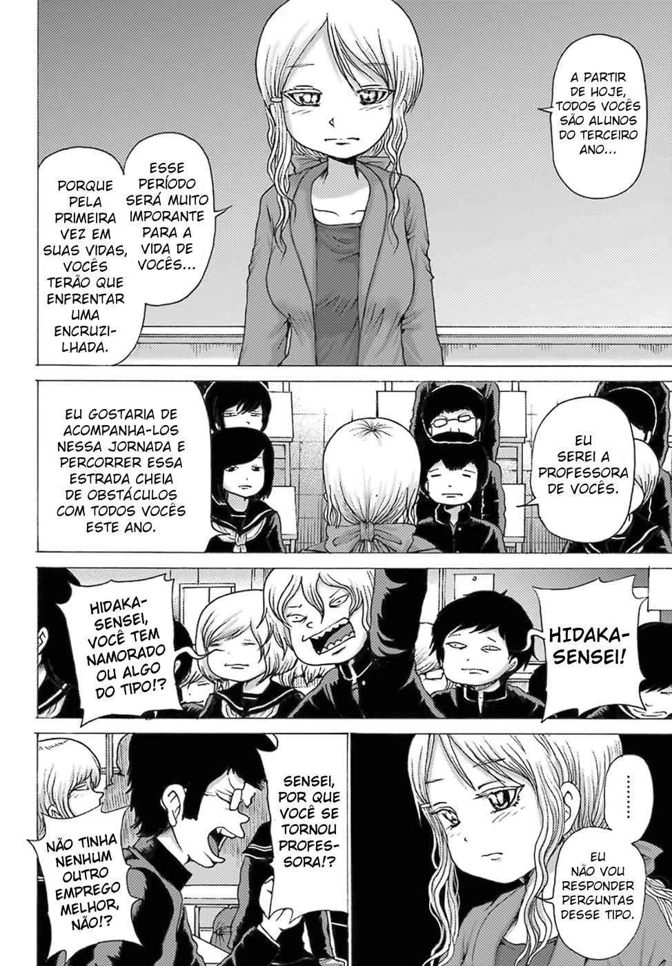 High Score Girl Dash — Cap. 1, pág. 18