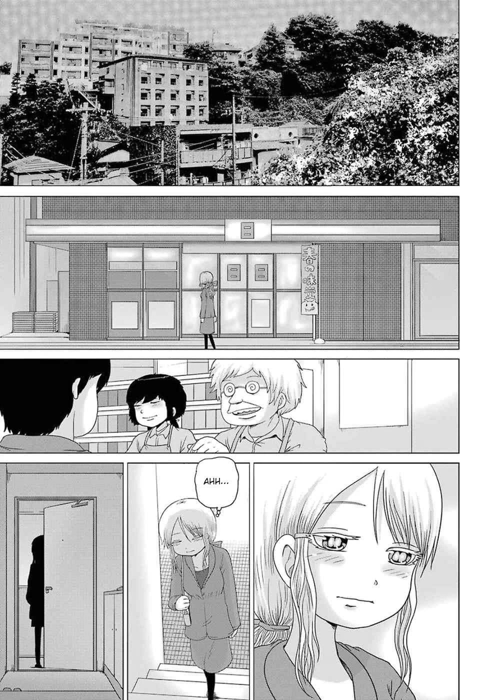 High Score Girl Dash — Cap. 1, pág. 21