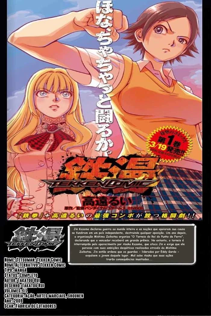 High Score Girl Dash — Cap. 1, pág. 25