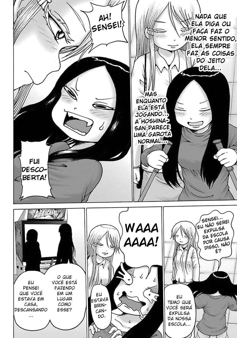 High Score Girl Dash — Cap. 10, pág. 14