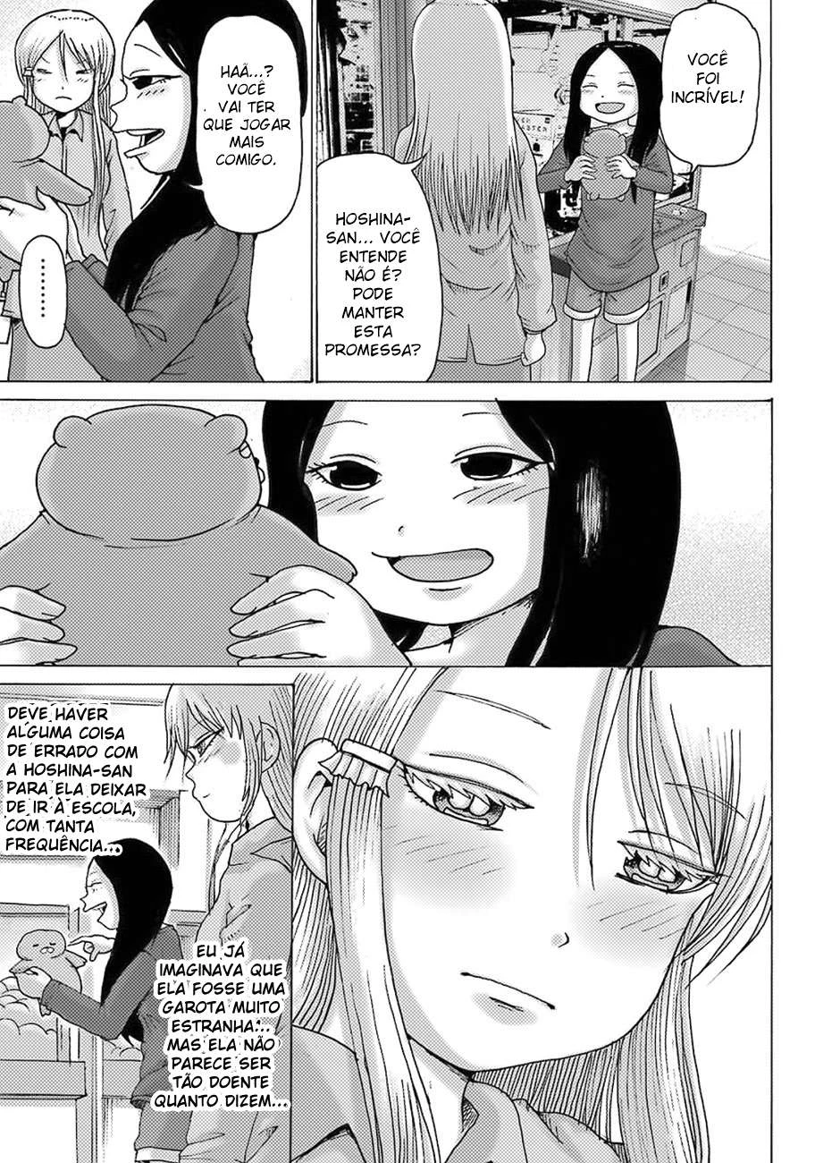 High Score Girl Dash — Cap. 10, pág. 21