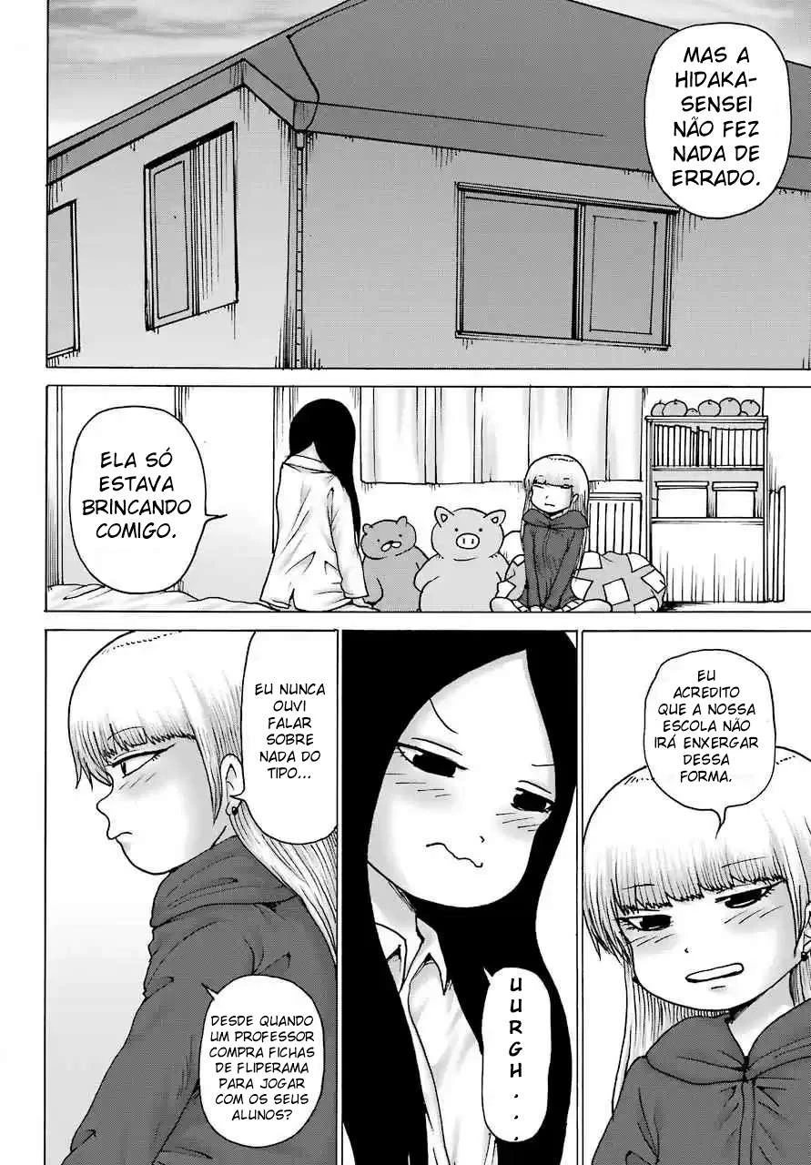 High Score Girl Dash — Cap. 11, pág. 4