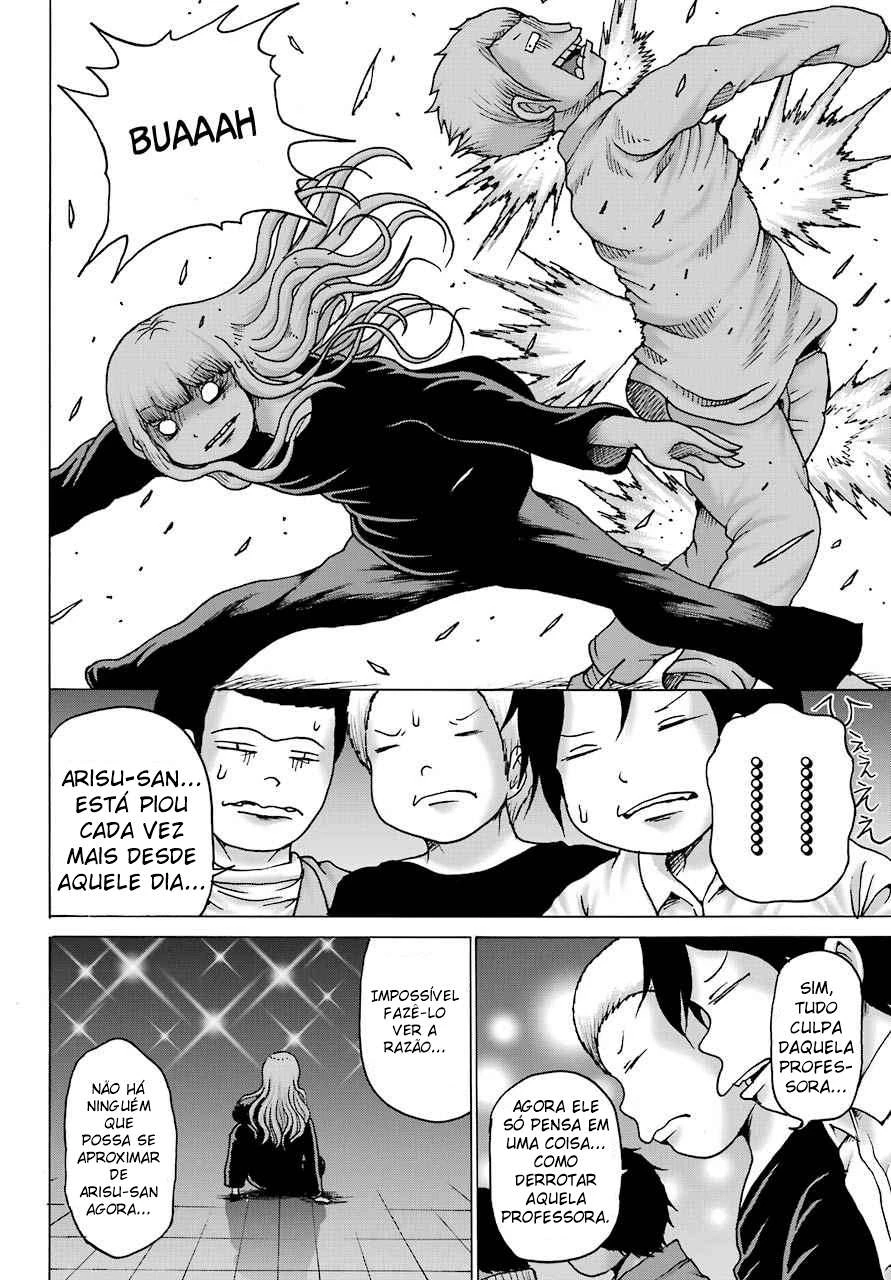 High Score Girl Dash — Cap. 11, pág. 23
